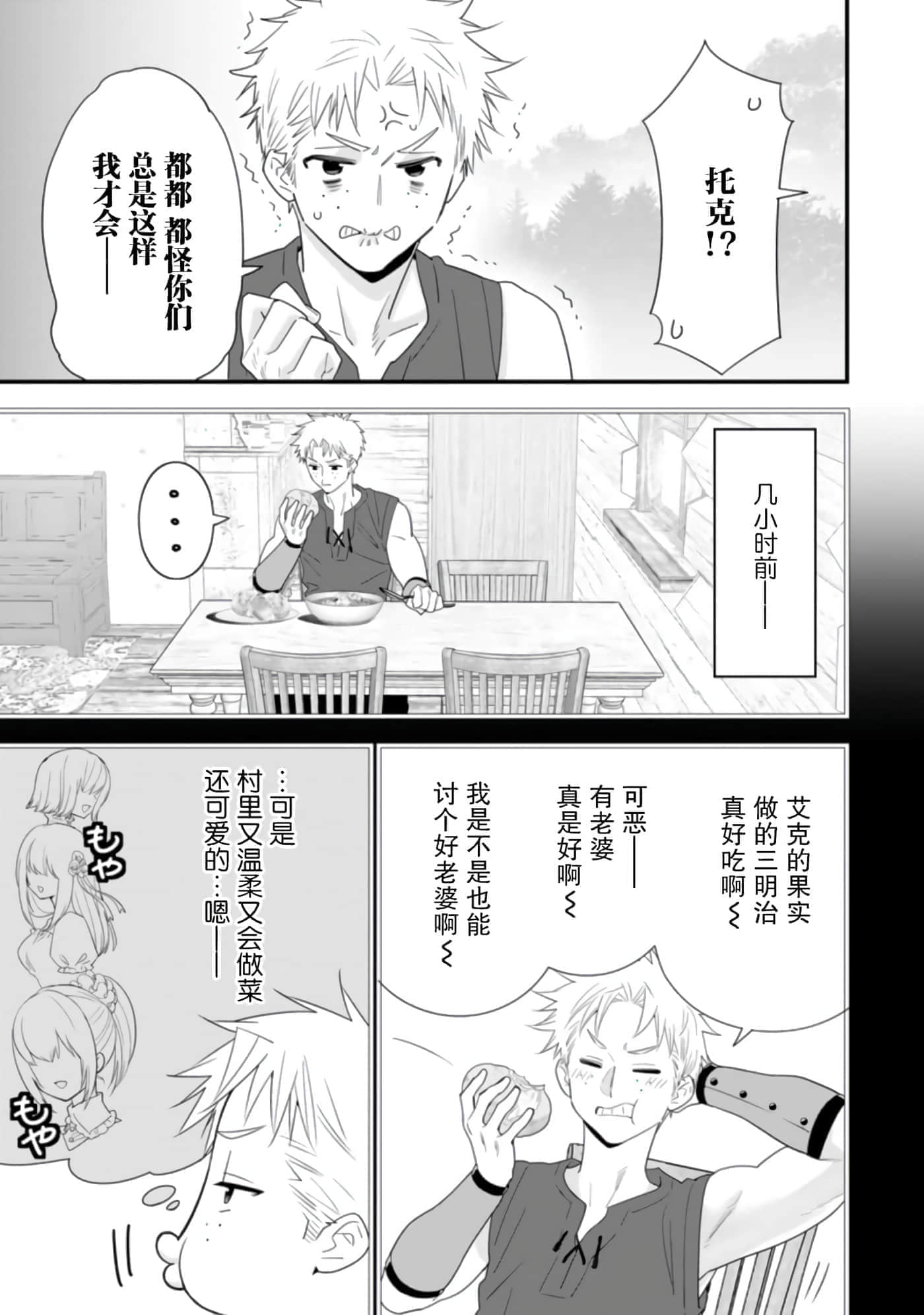 第 65 页