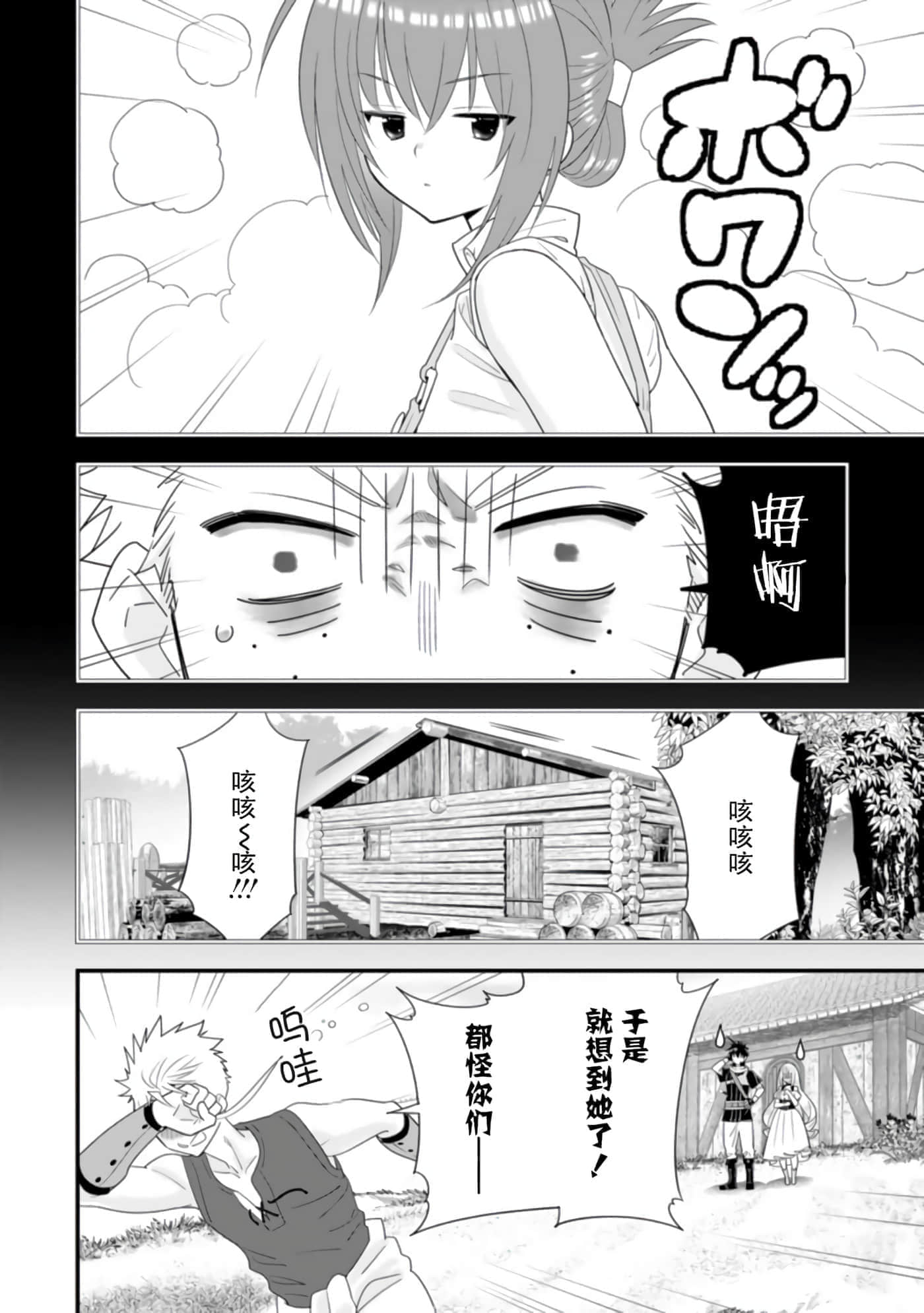第 66 页