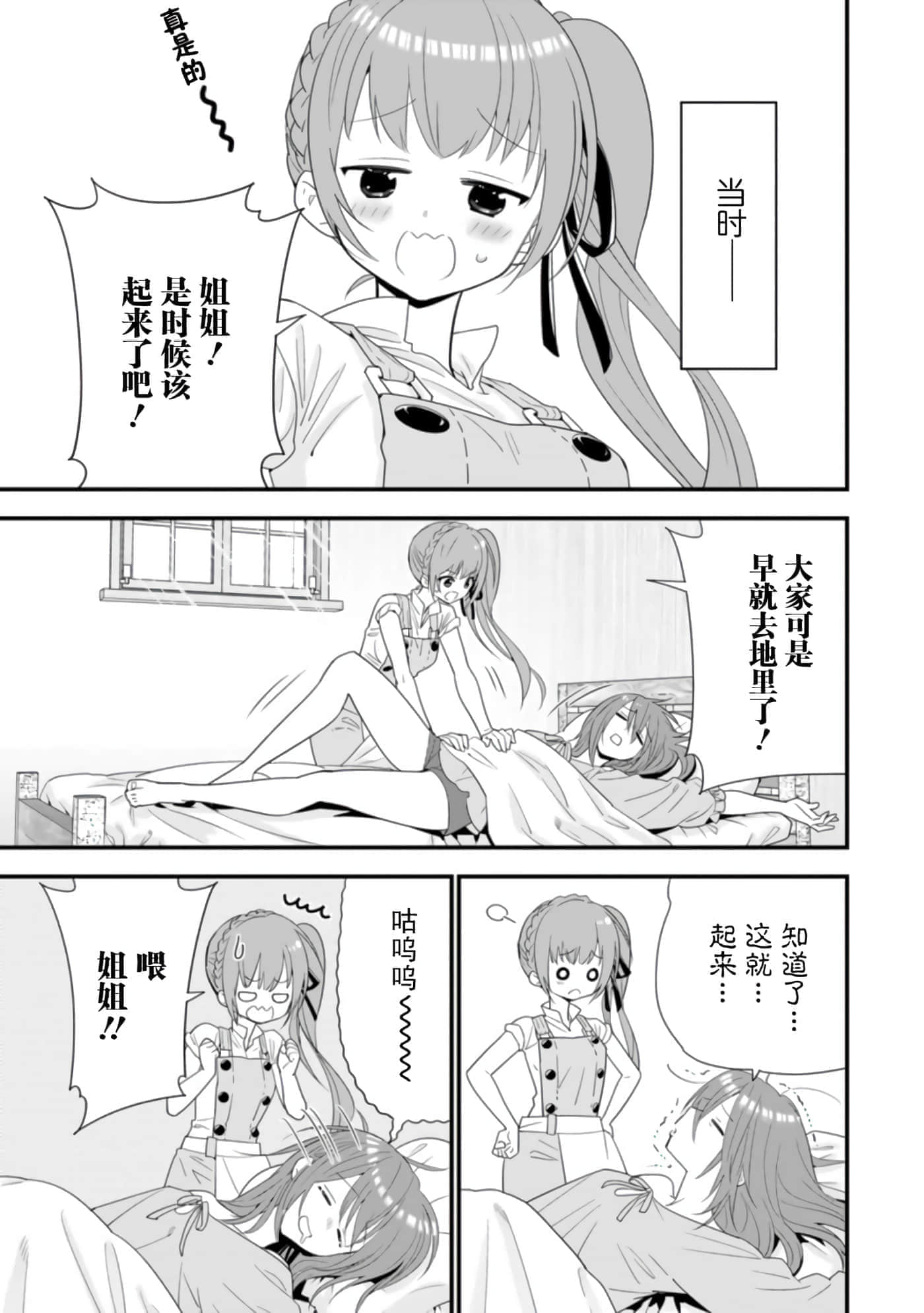 第 67 页