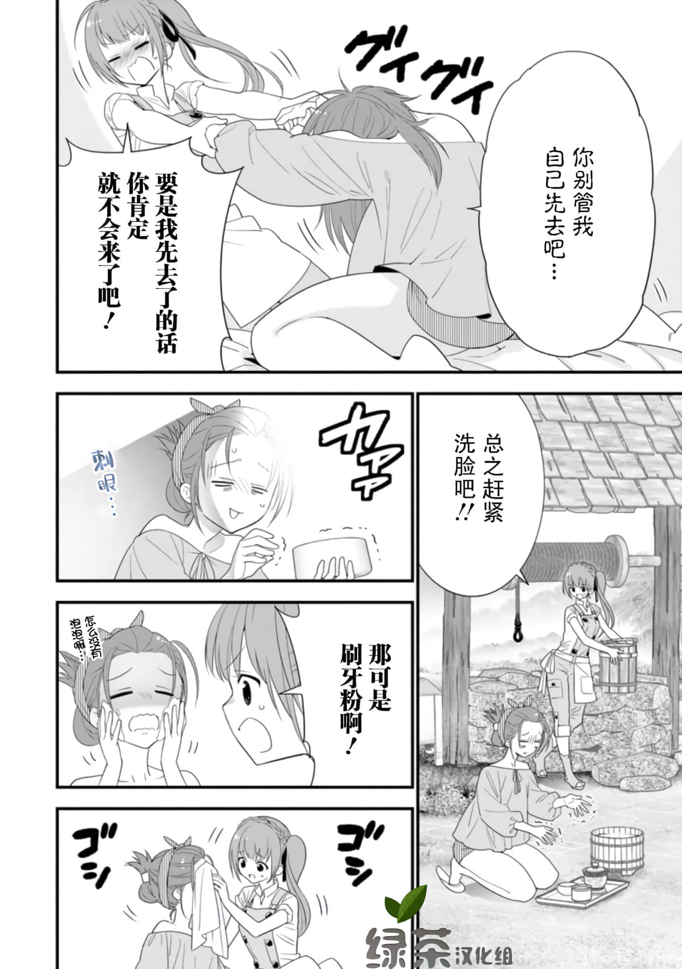 第 68 页