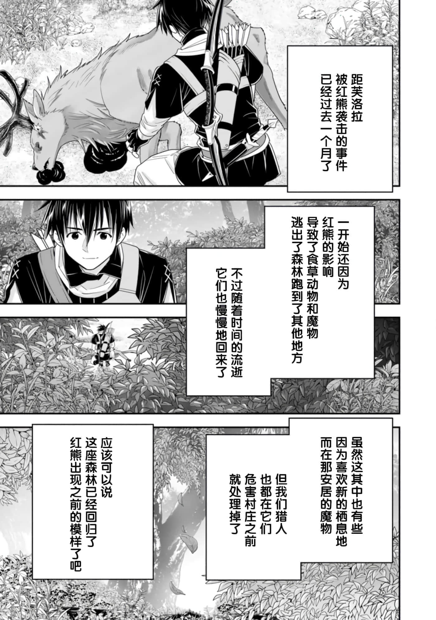 第 71 页