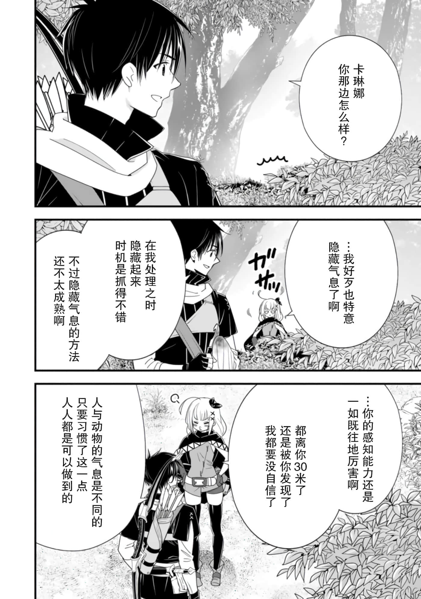 第 72 页