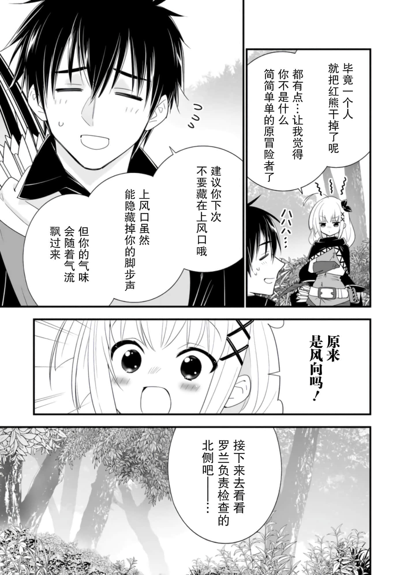 第 73 页