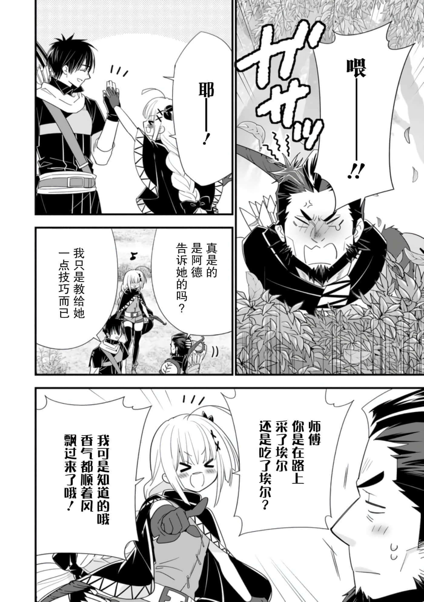 第 76 页