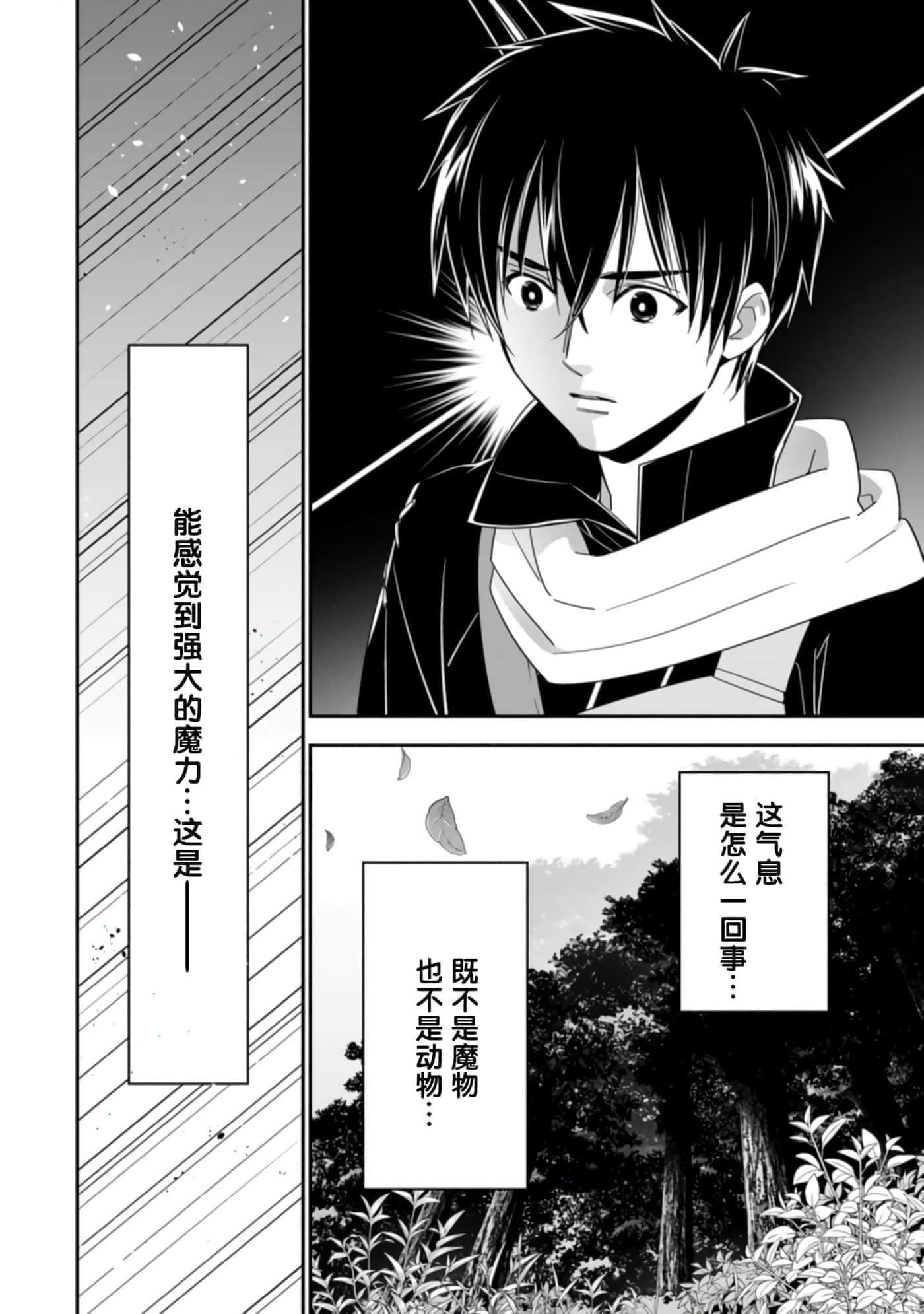 第 78 页