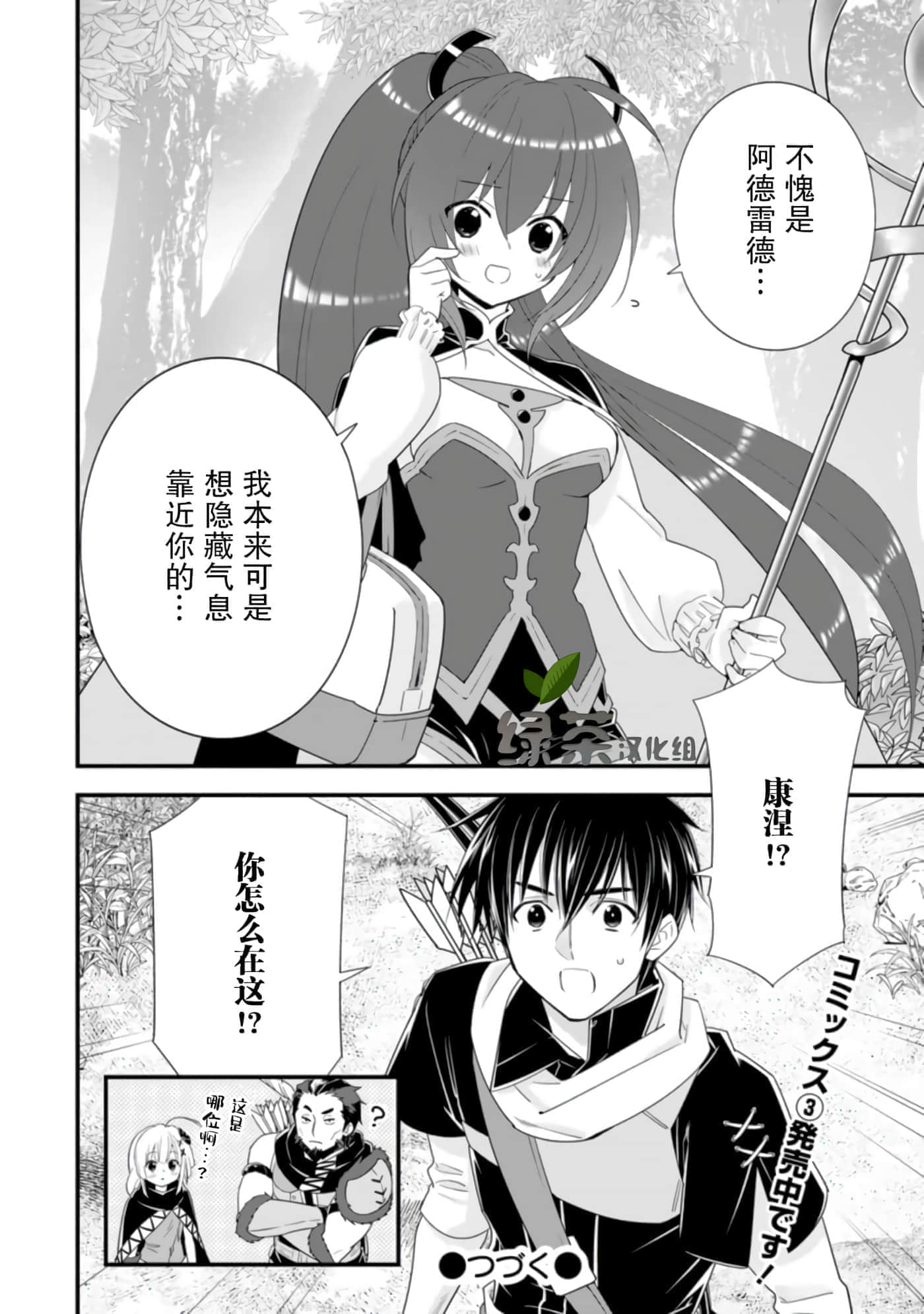 第 80 页