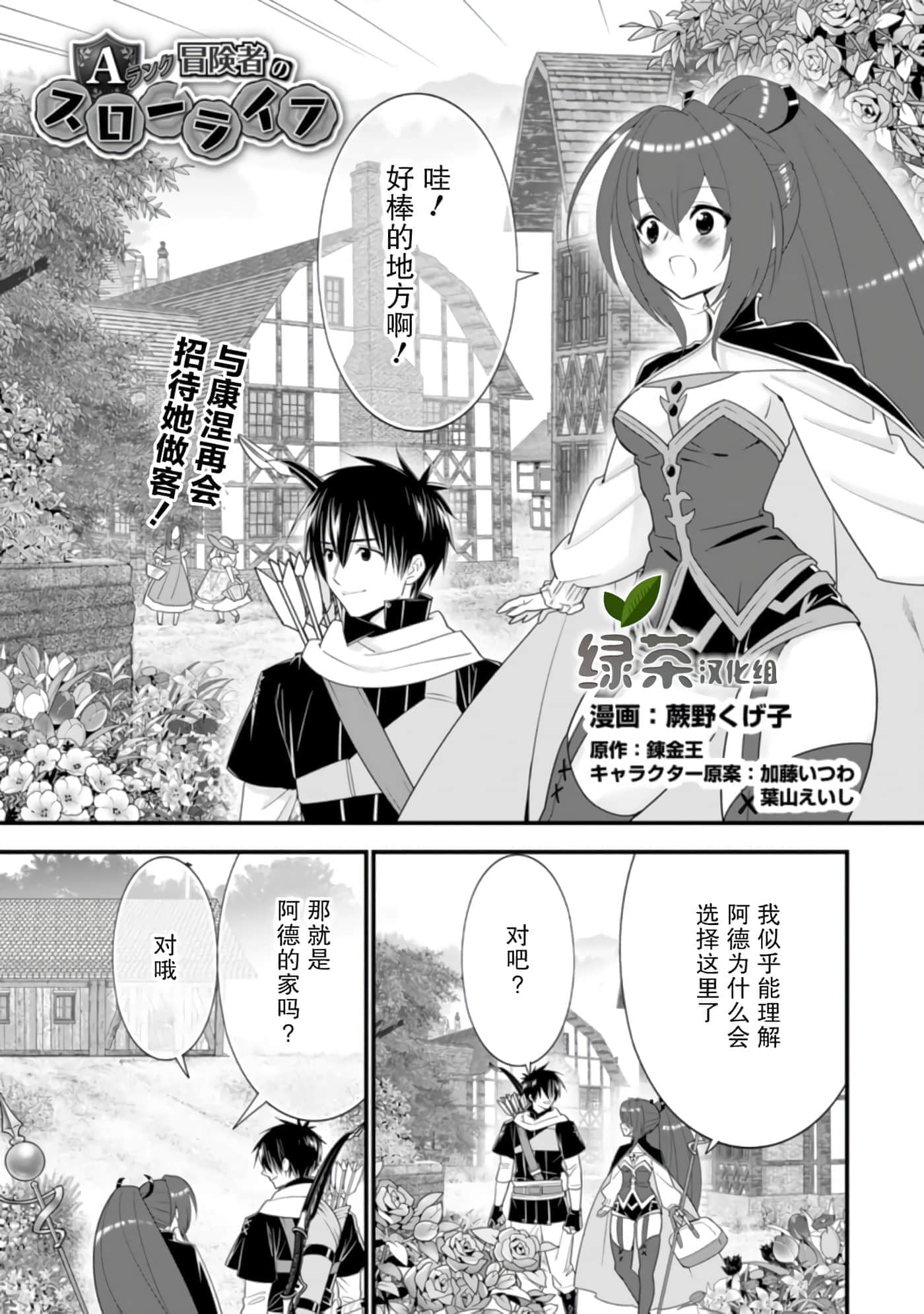 第 81 页