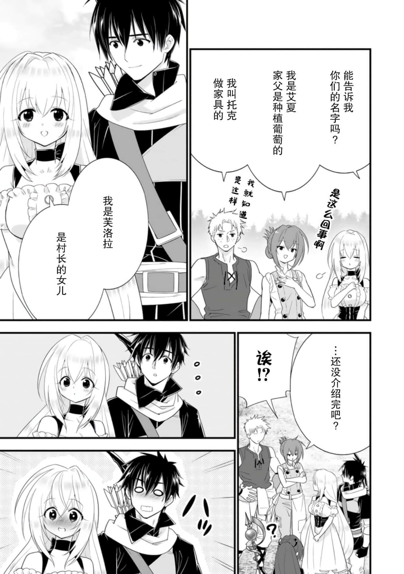 第 83 页