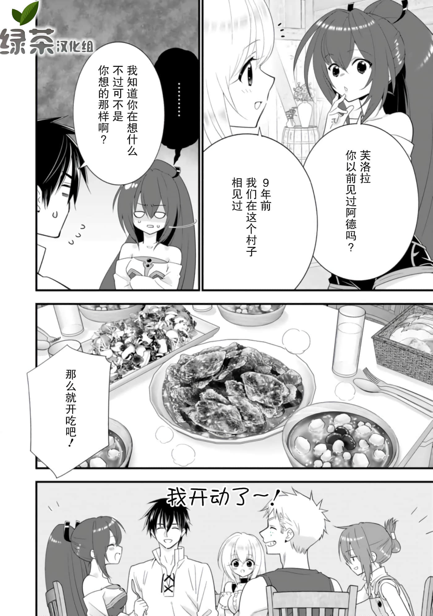 第 86 页