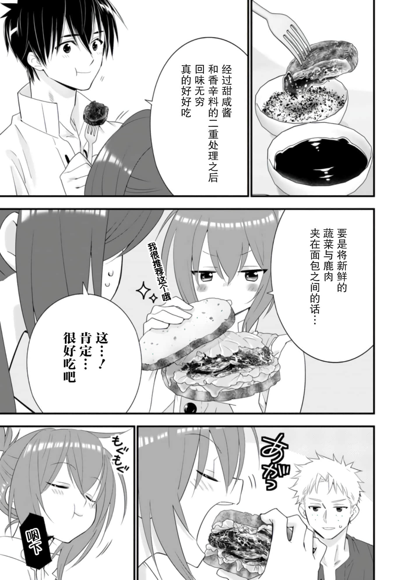 第 89 页