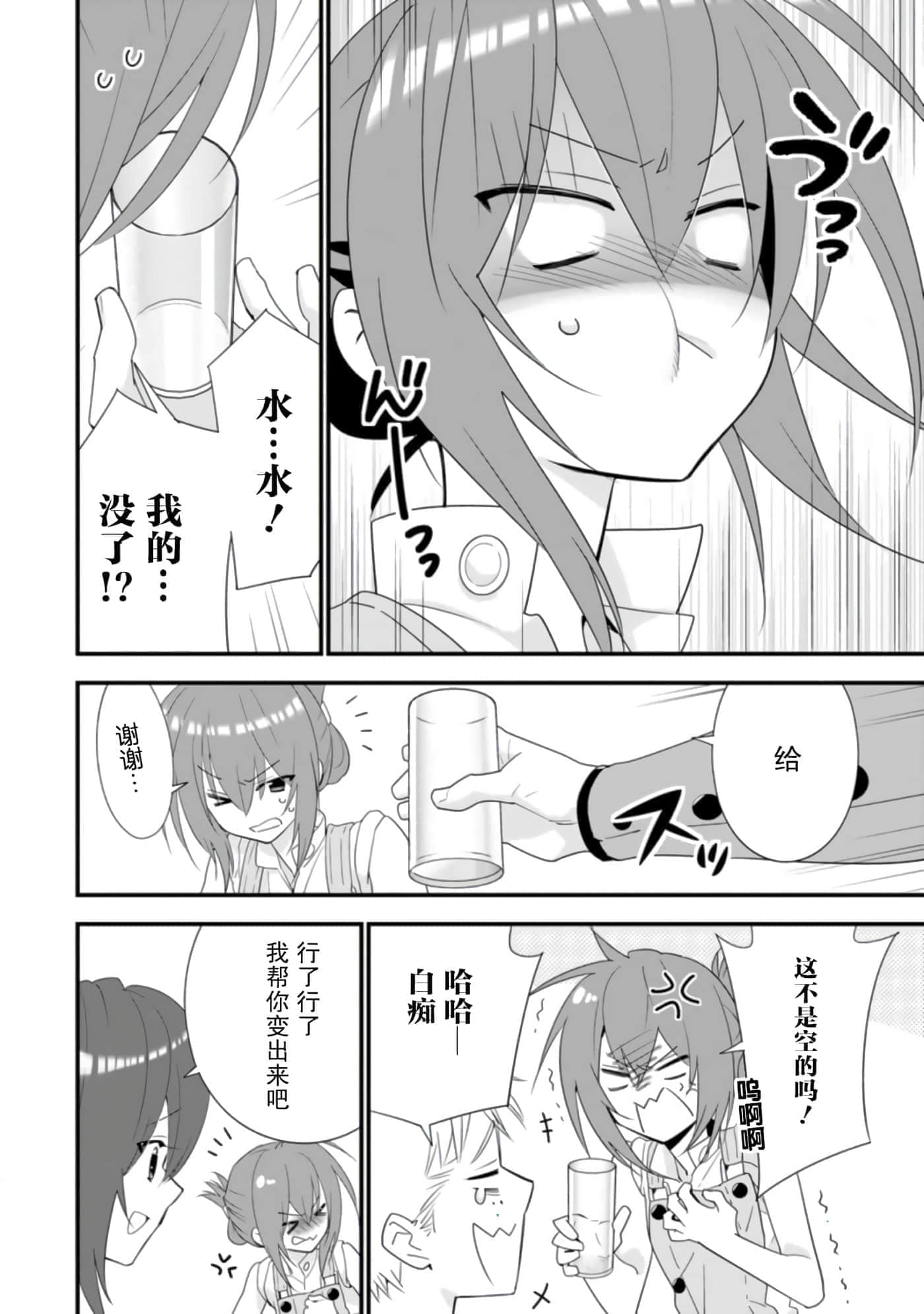 第 90 页