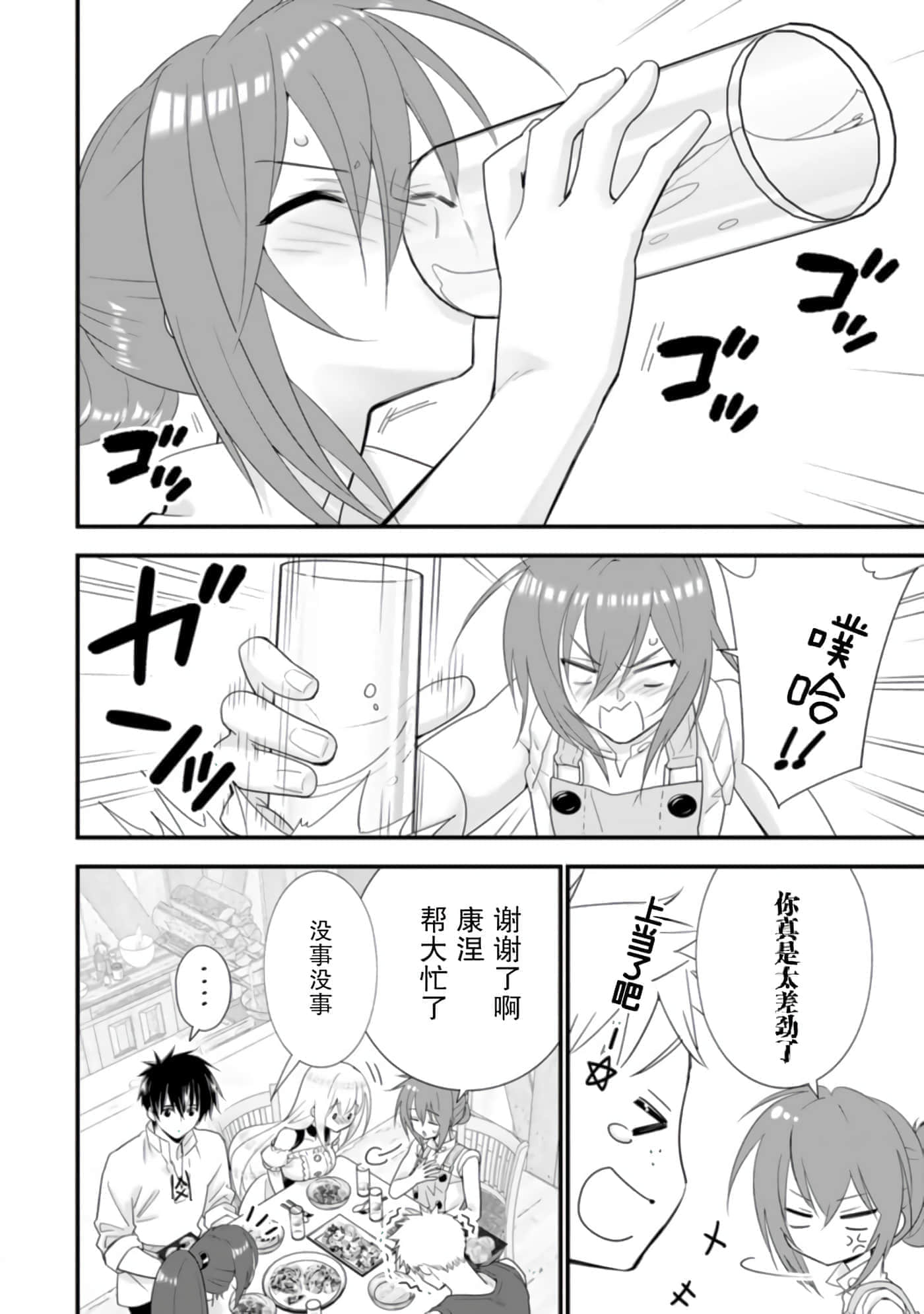 第 92 页