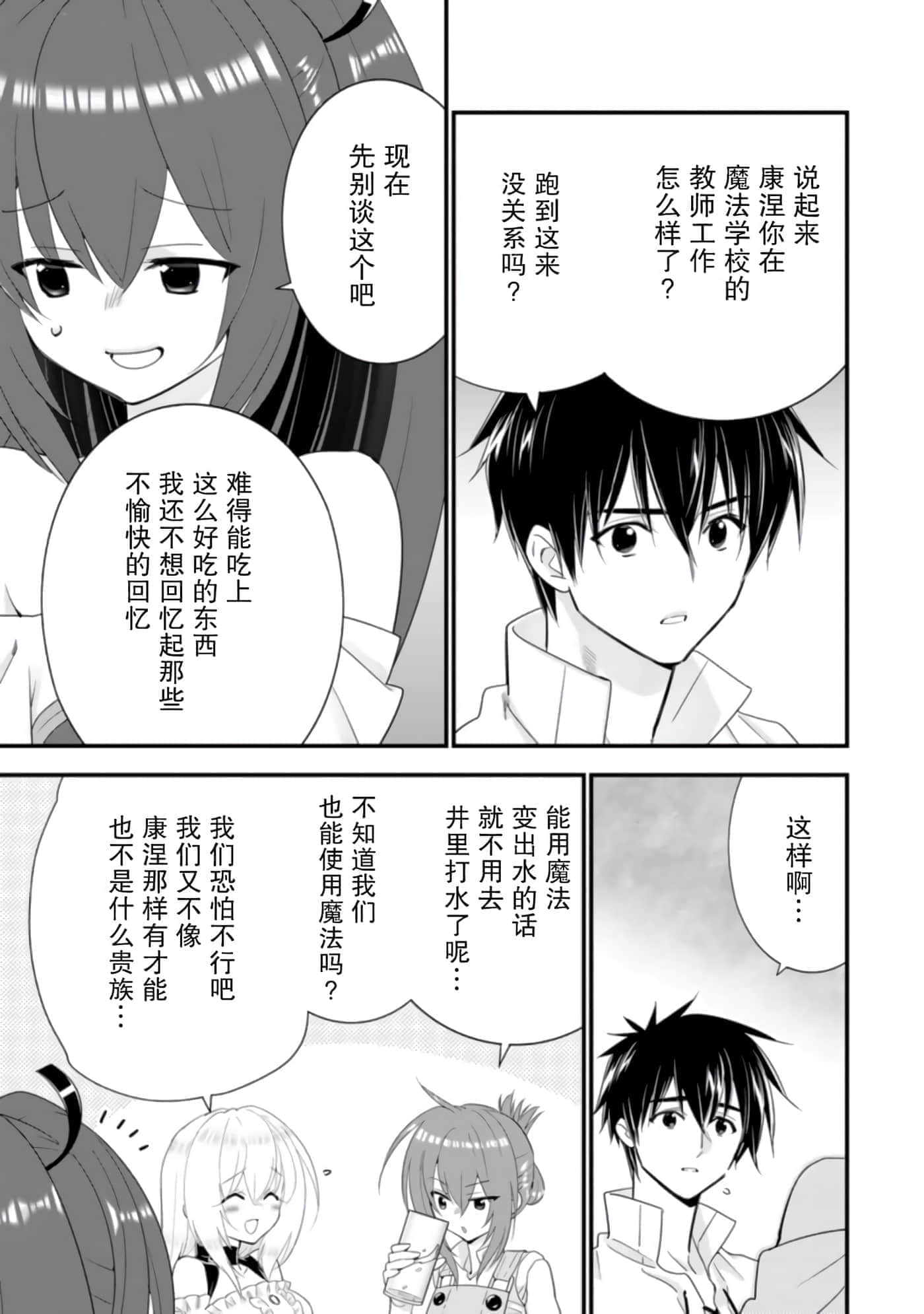 第 93 页