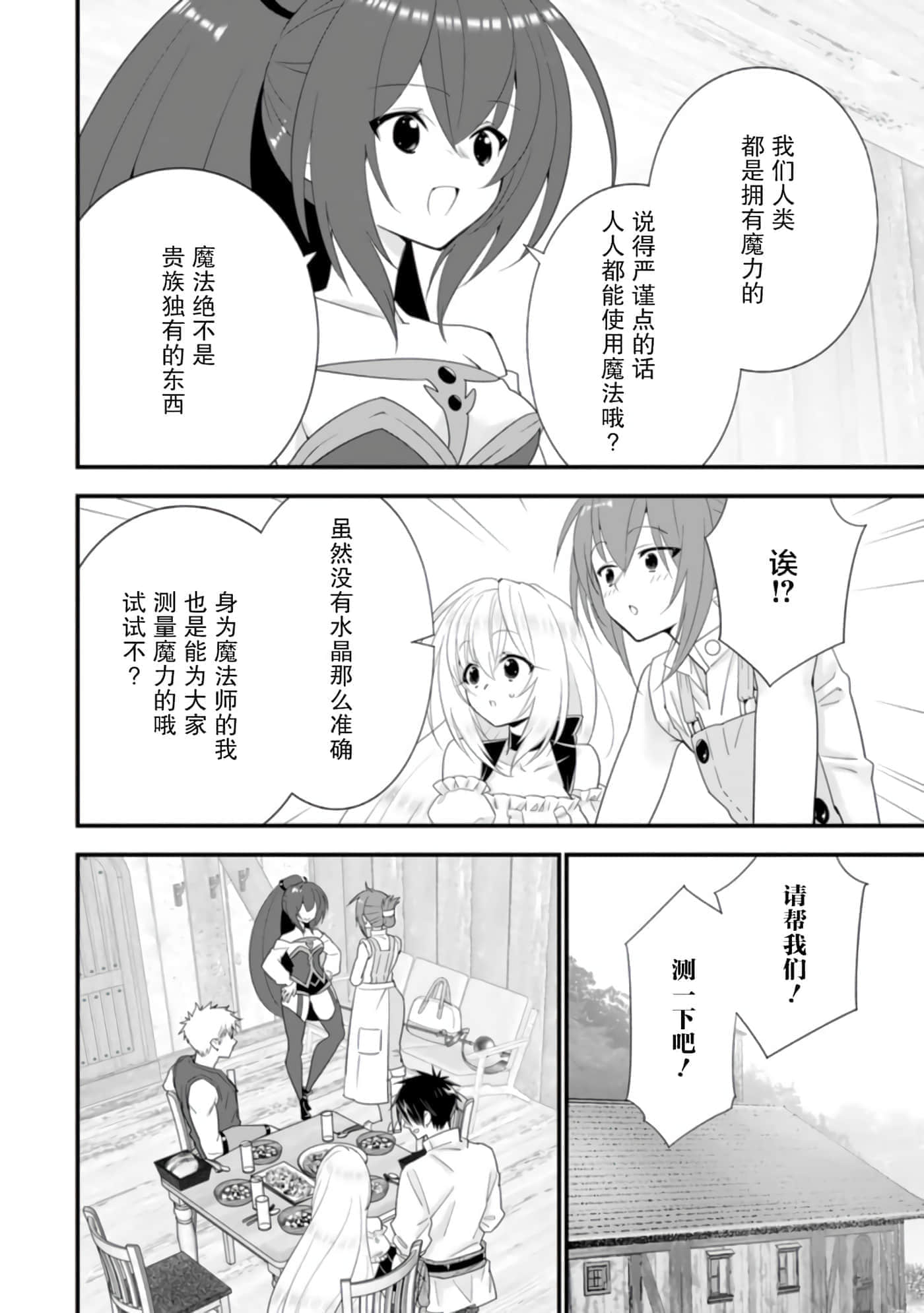 第 94 页