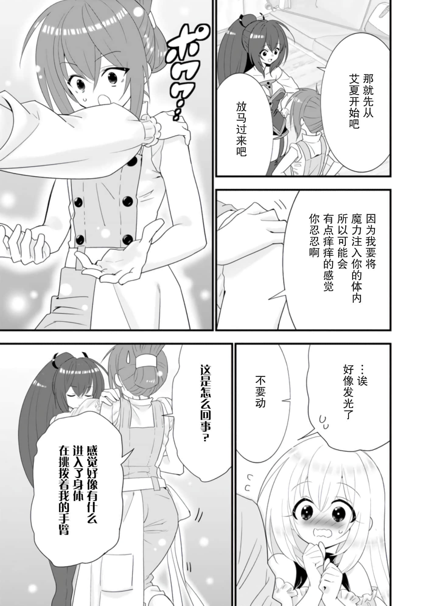 第 95 页