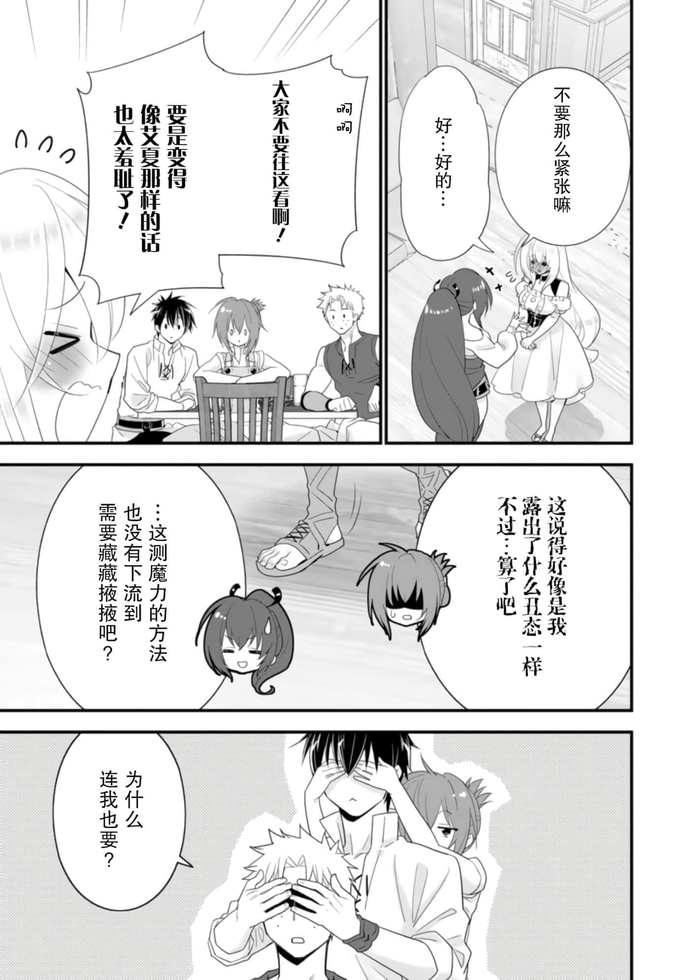 第 97 页