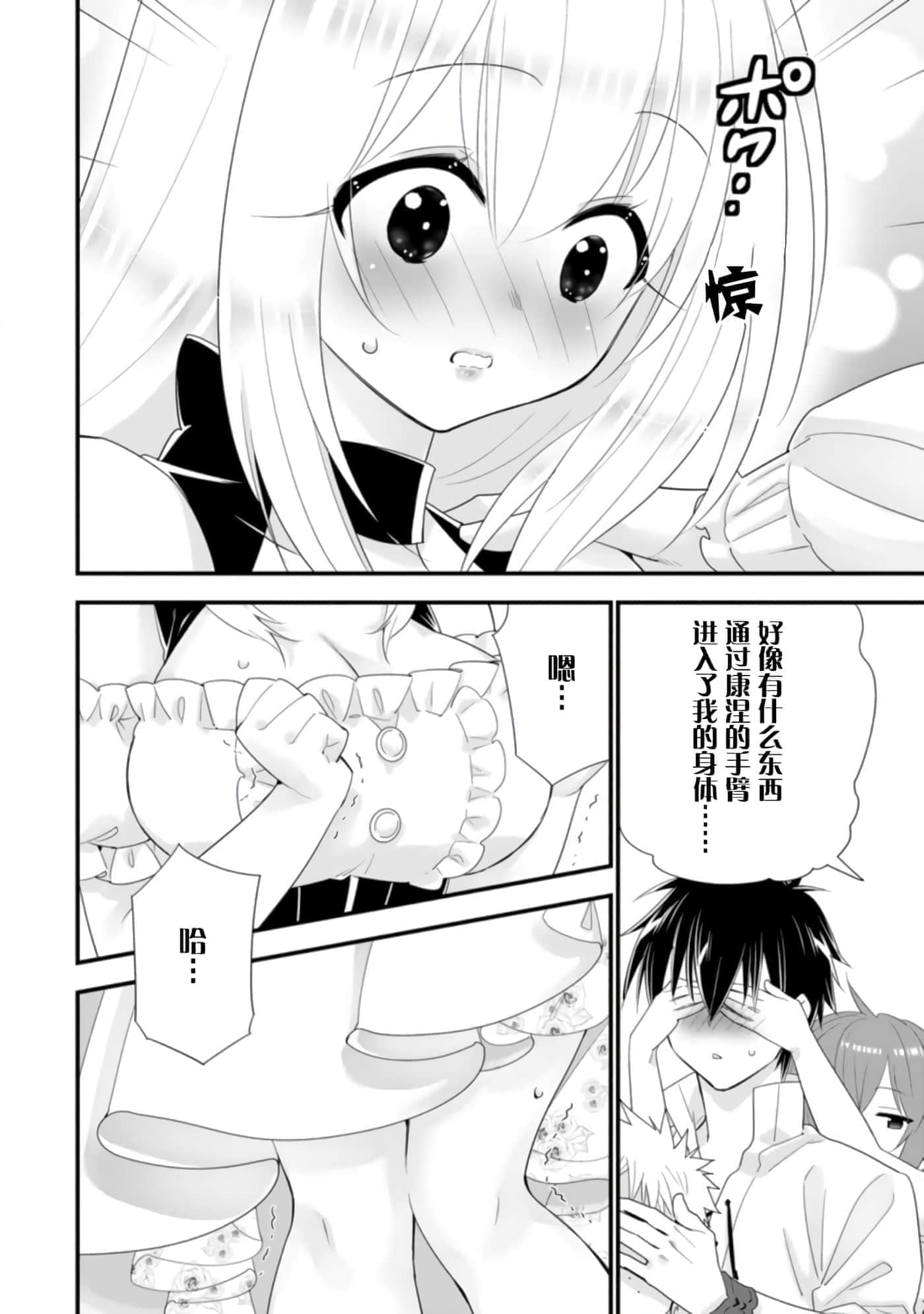 第 98 页
