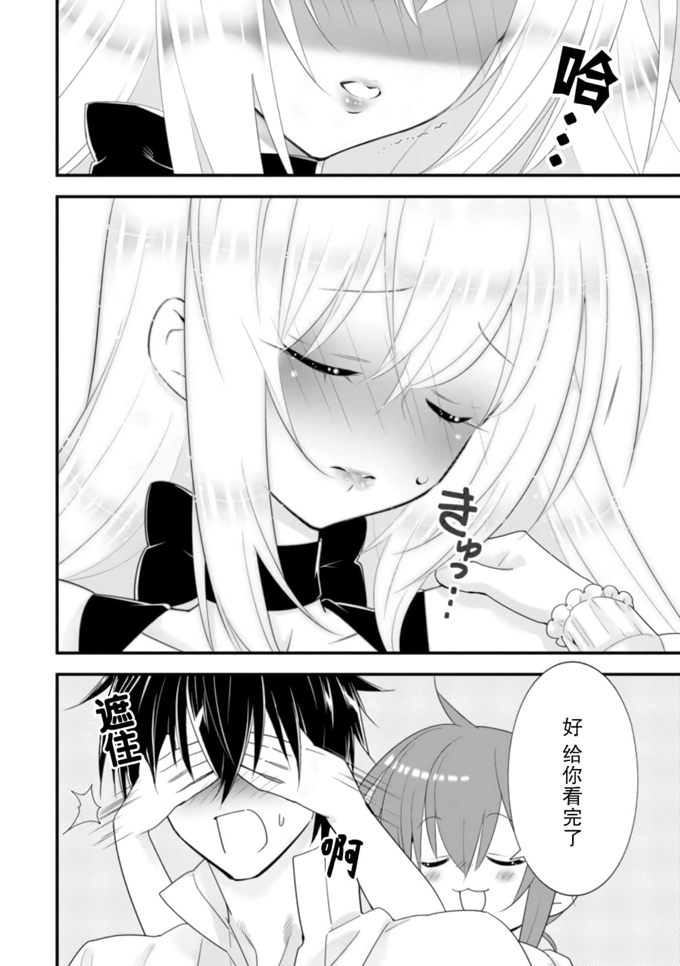 第 100 页