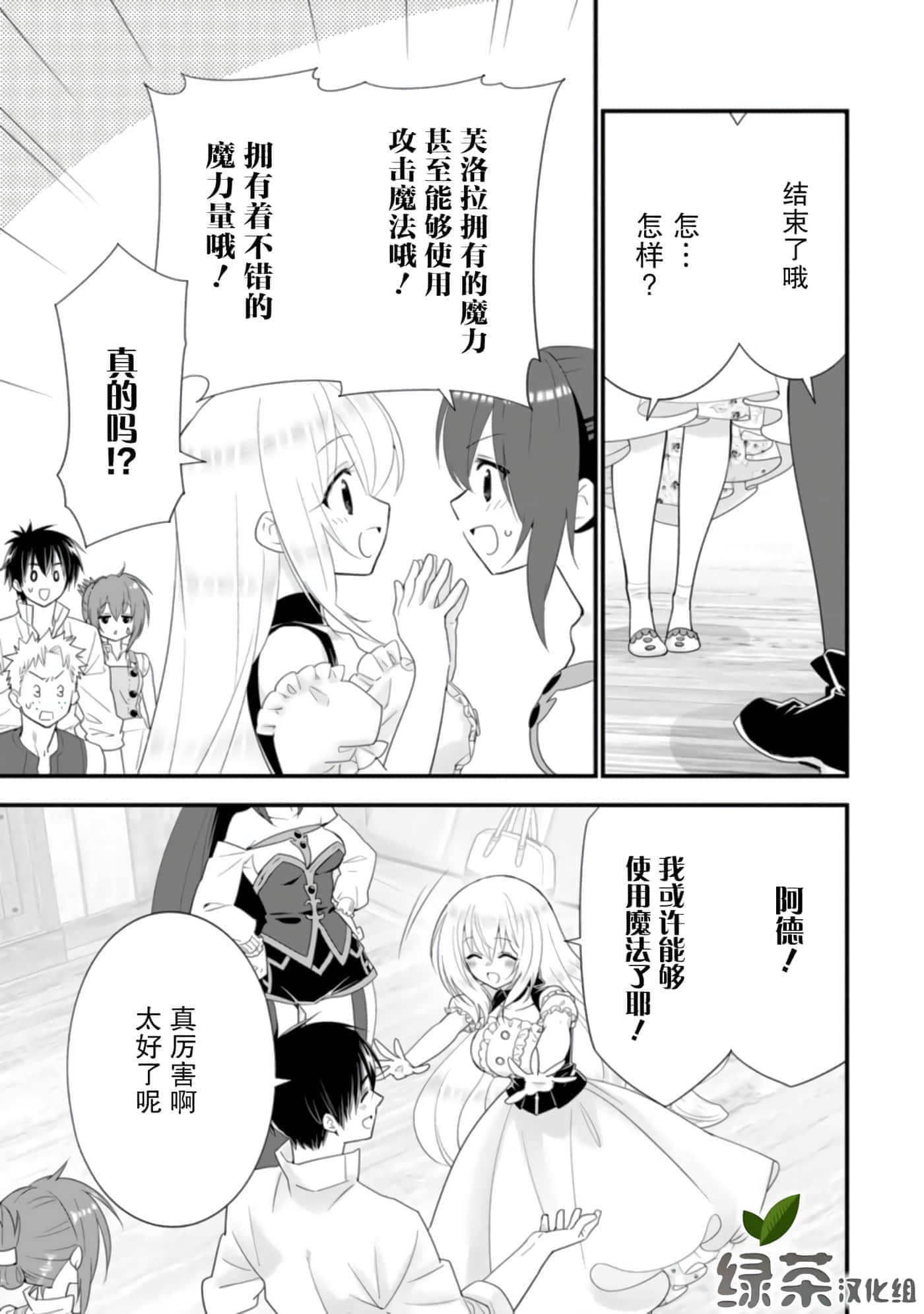 第 101 页