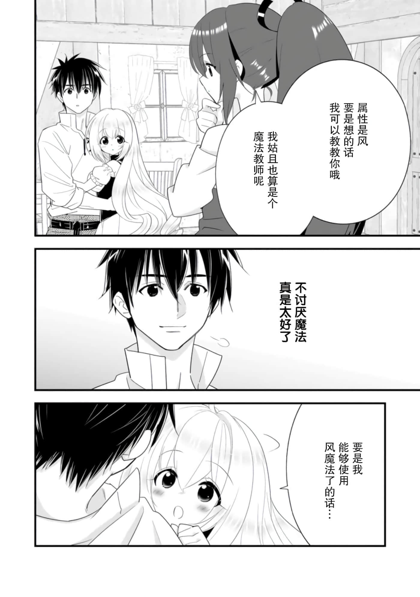 第 102 页
