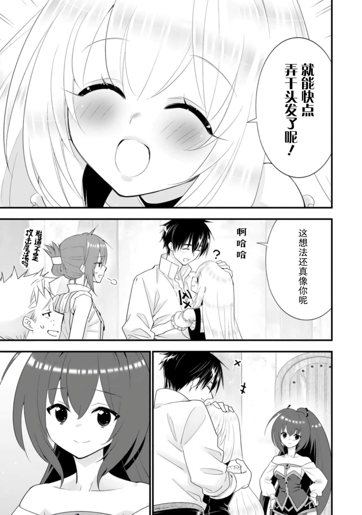 第 103 页