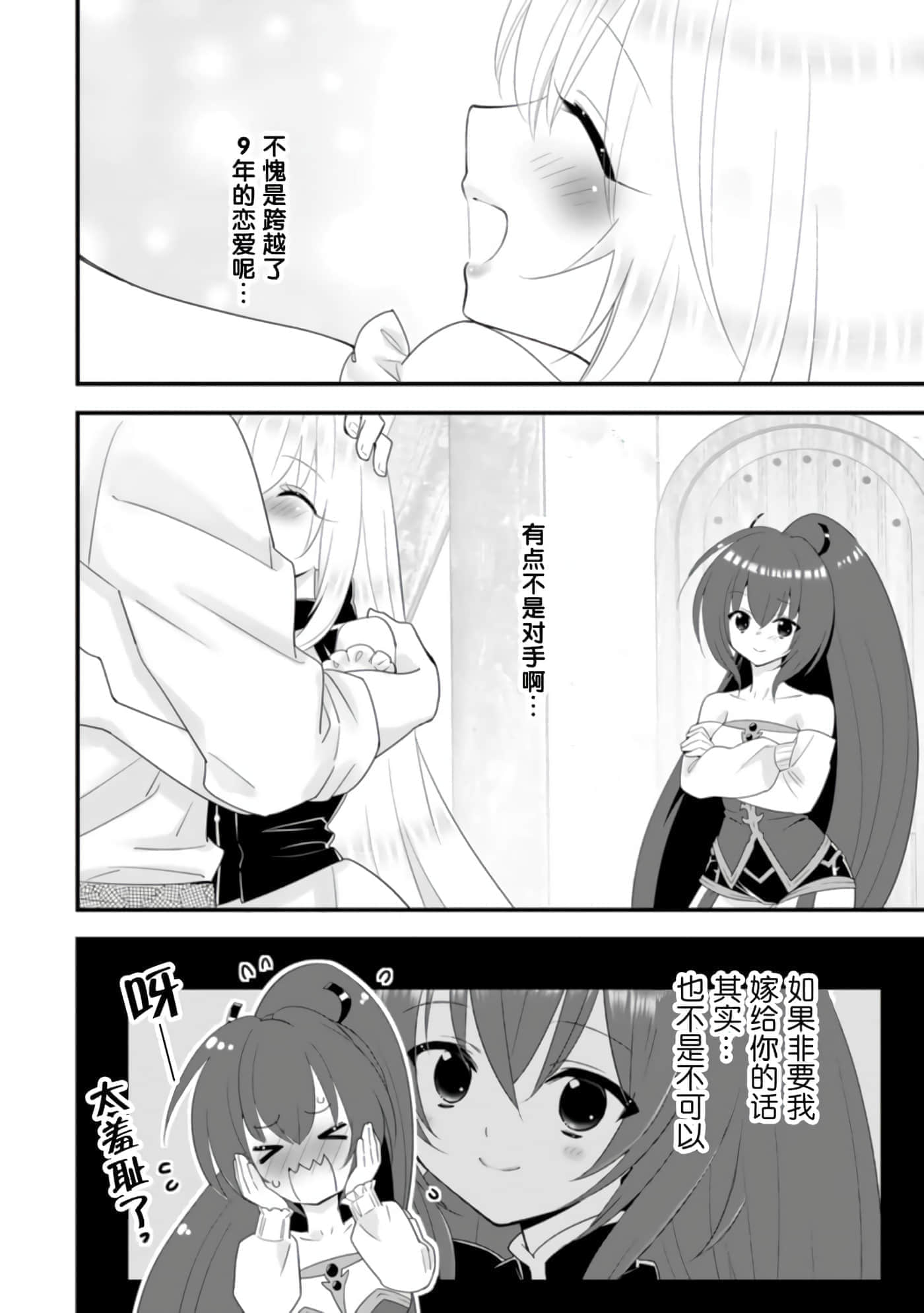 第 104 页