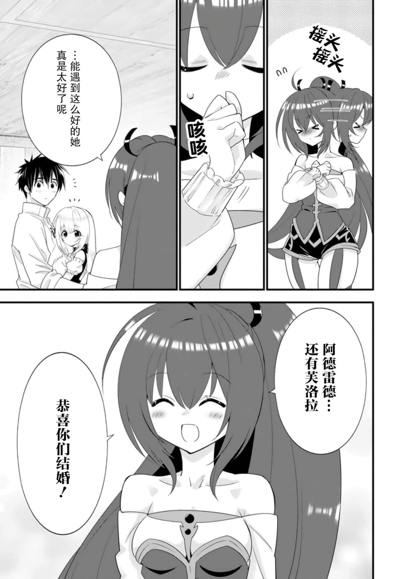 第 105 页