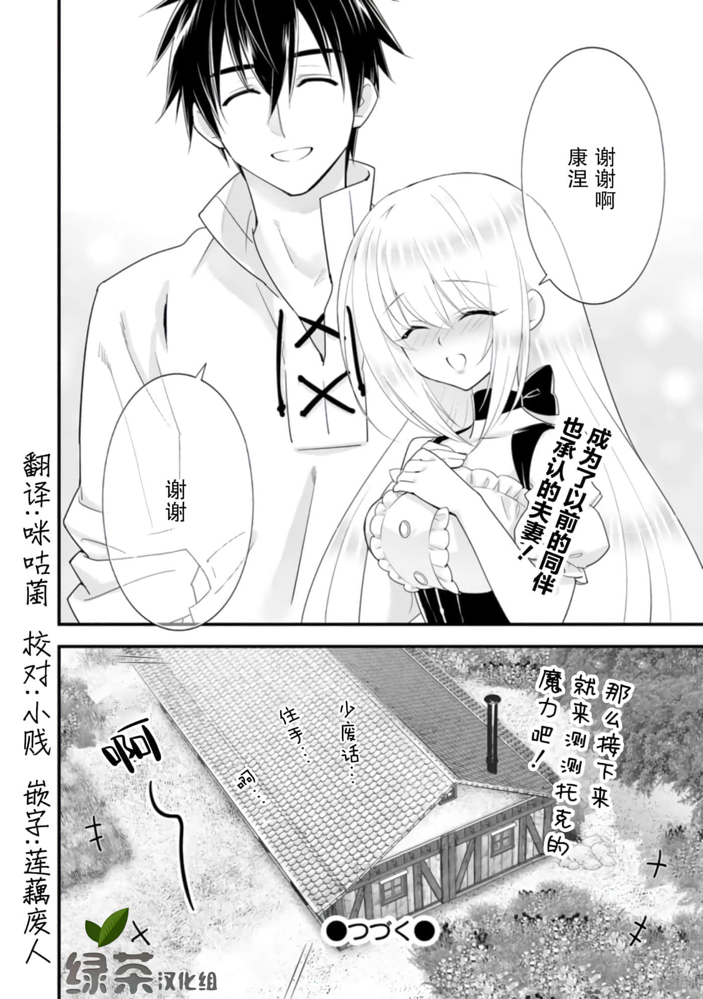 第 106 页