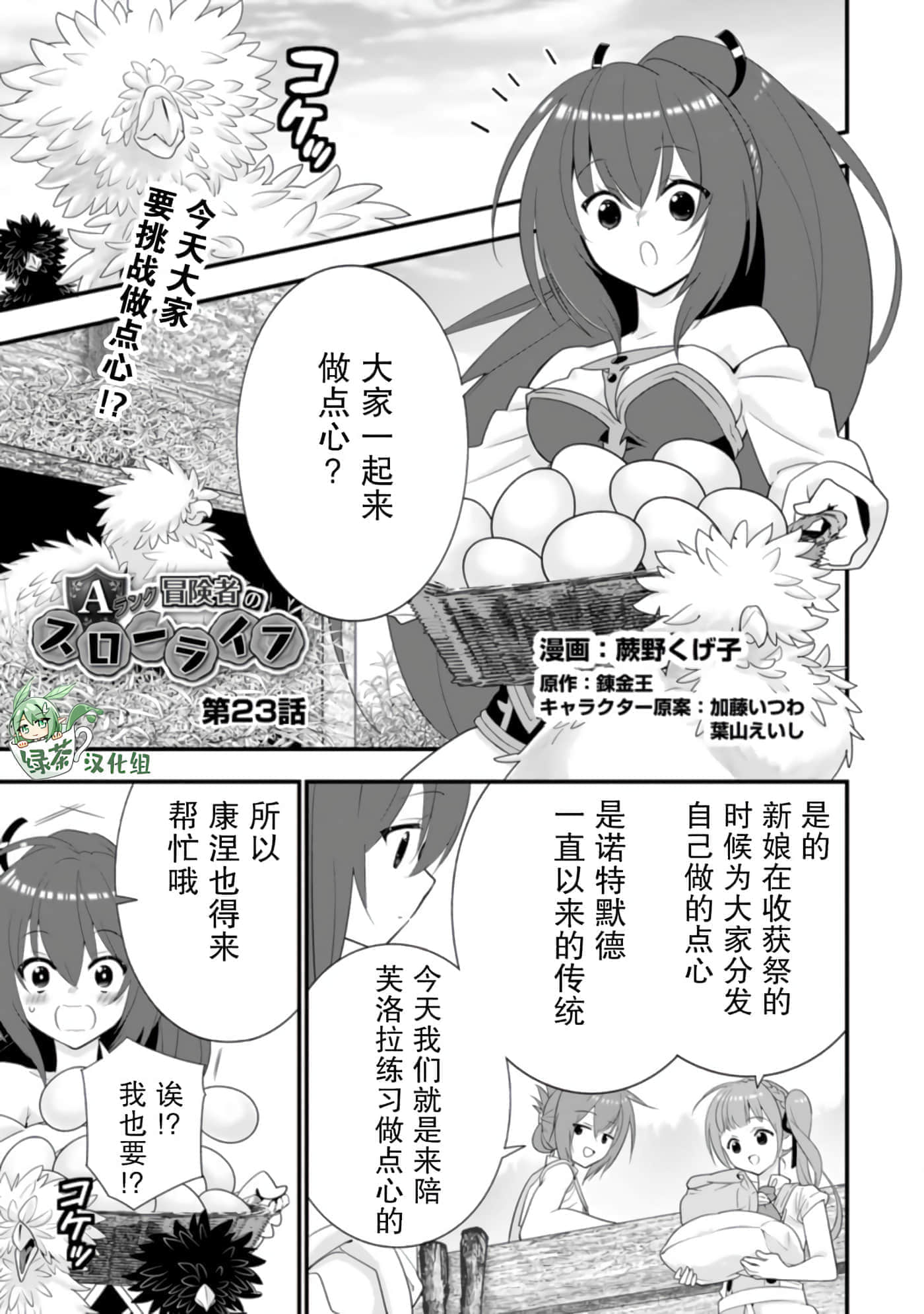 第 107 页