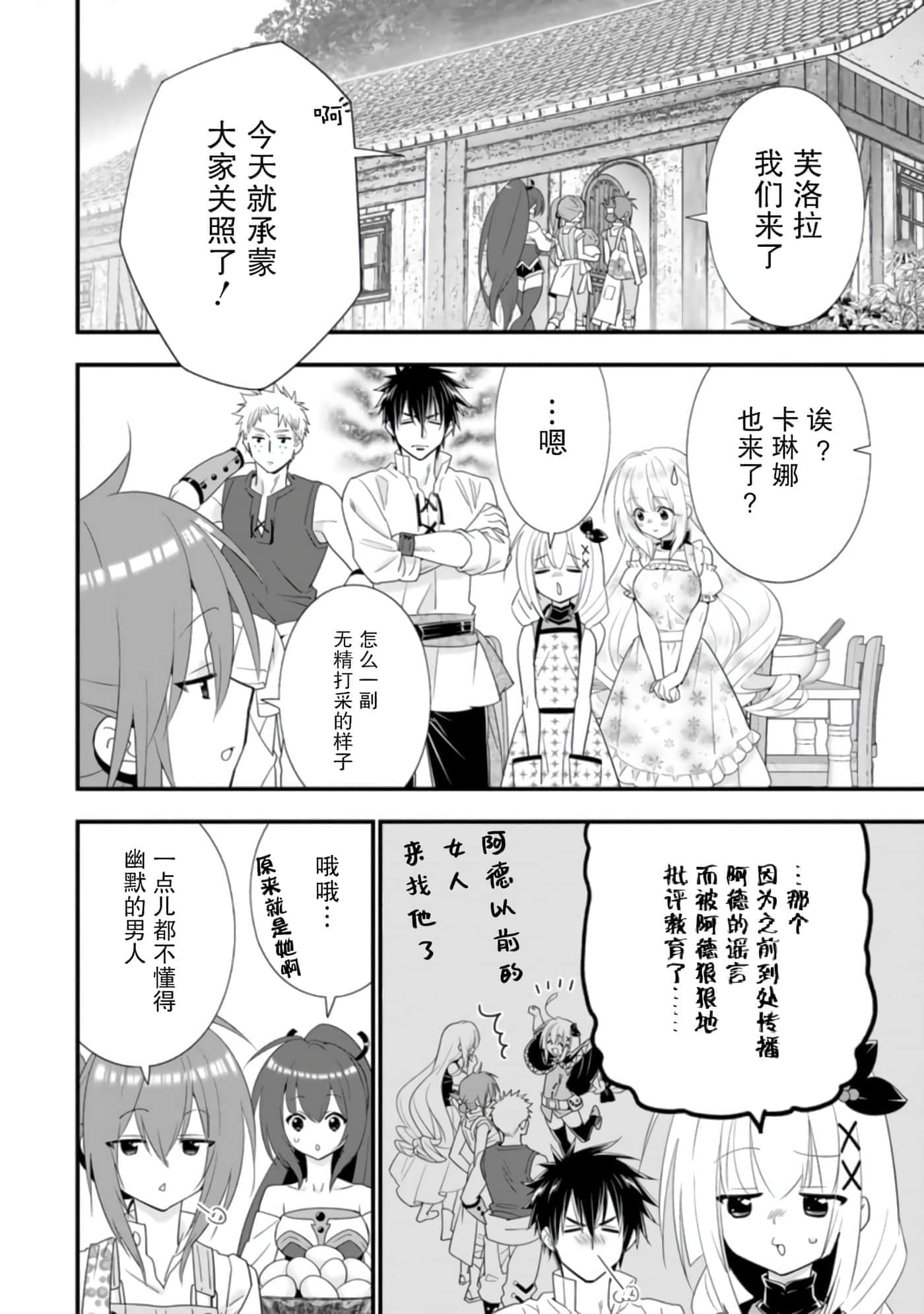 第 108 页