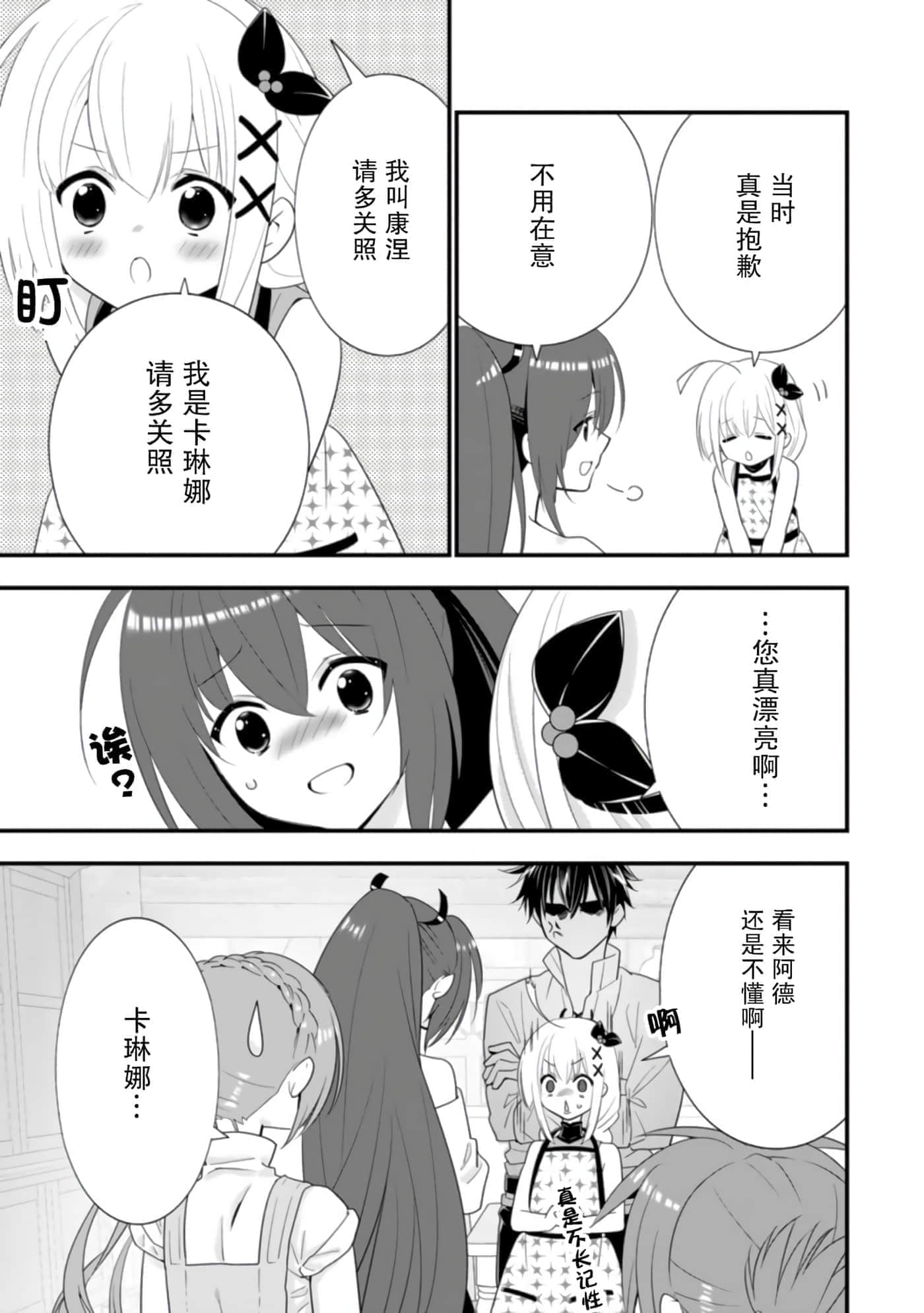 第 109 页