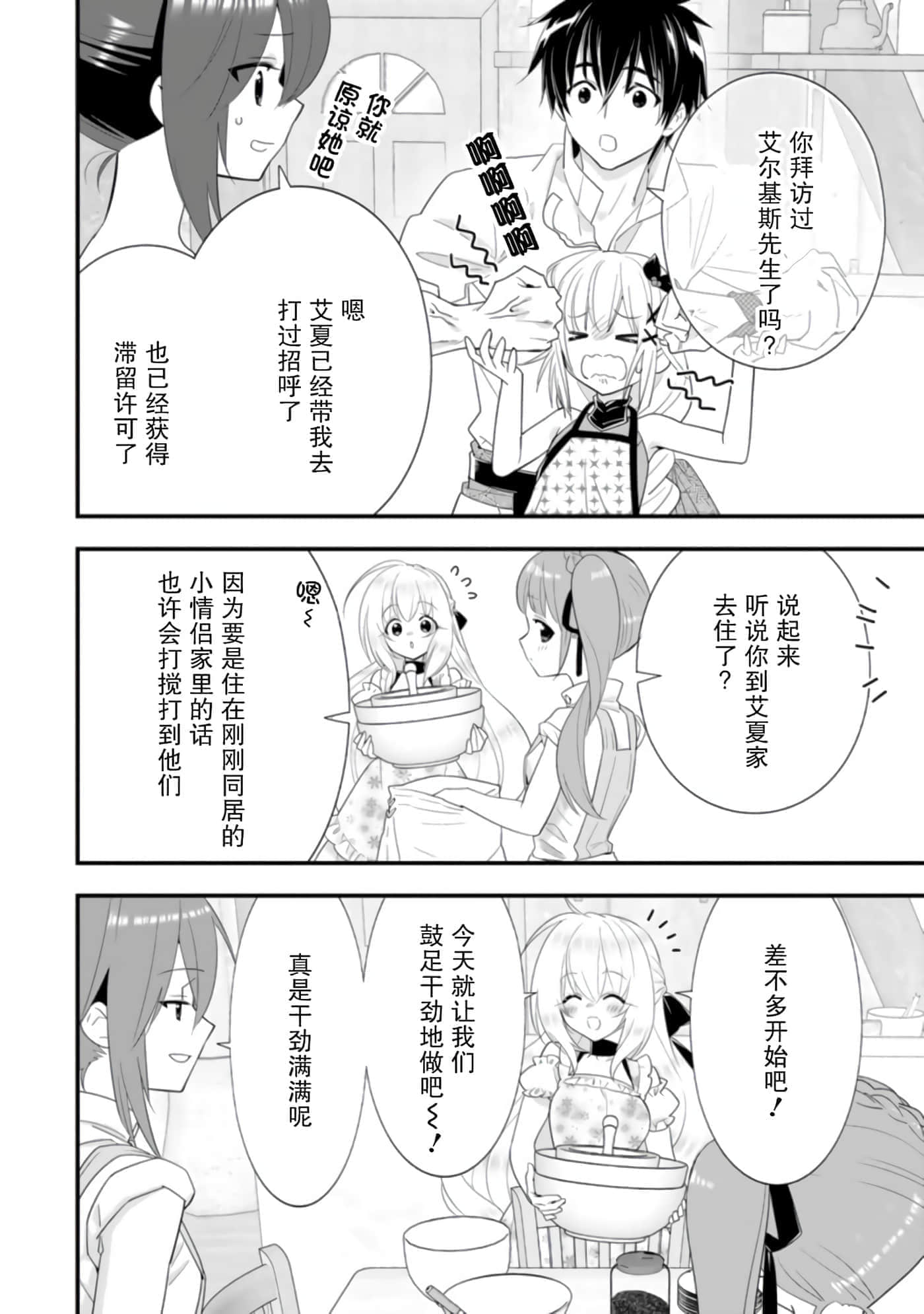 第 110 页