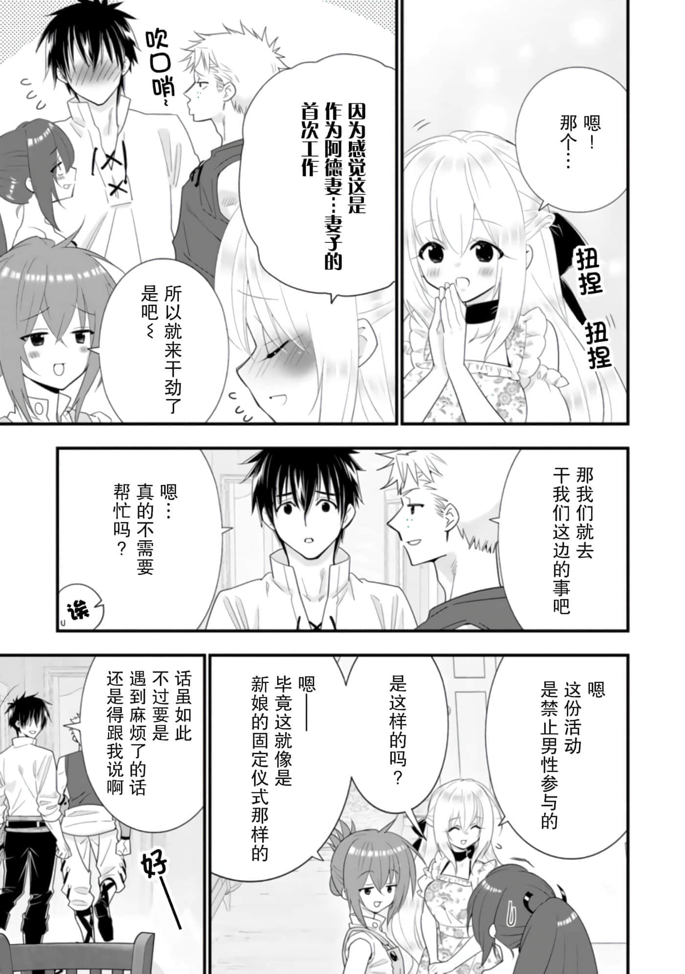 第 111 页