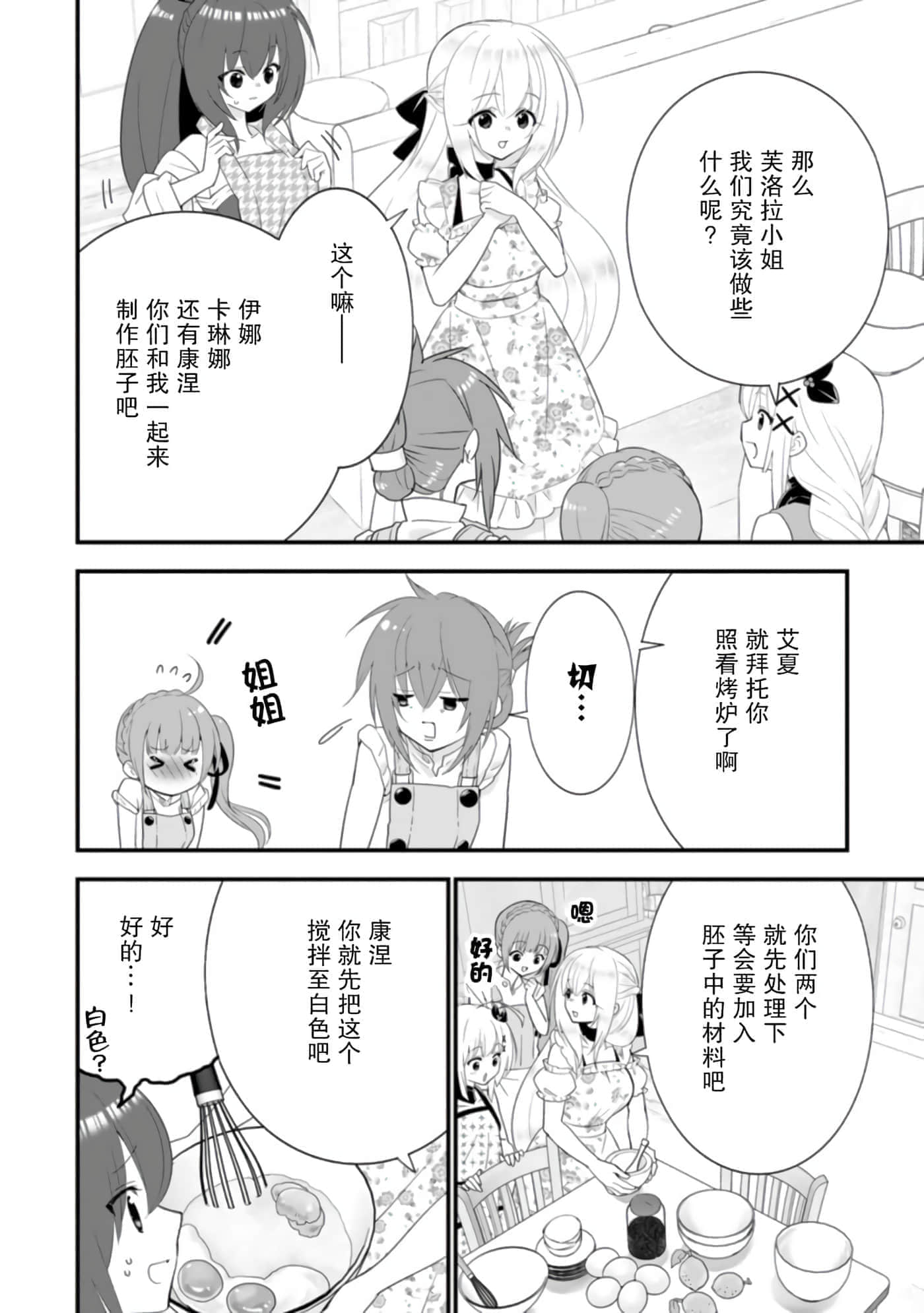 第 112 页