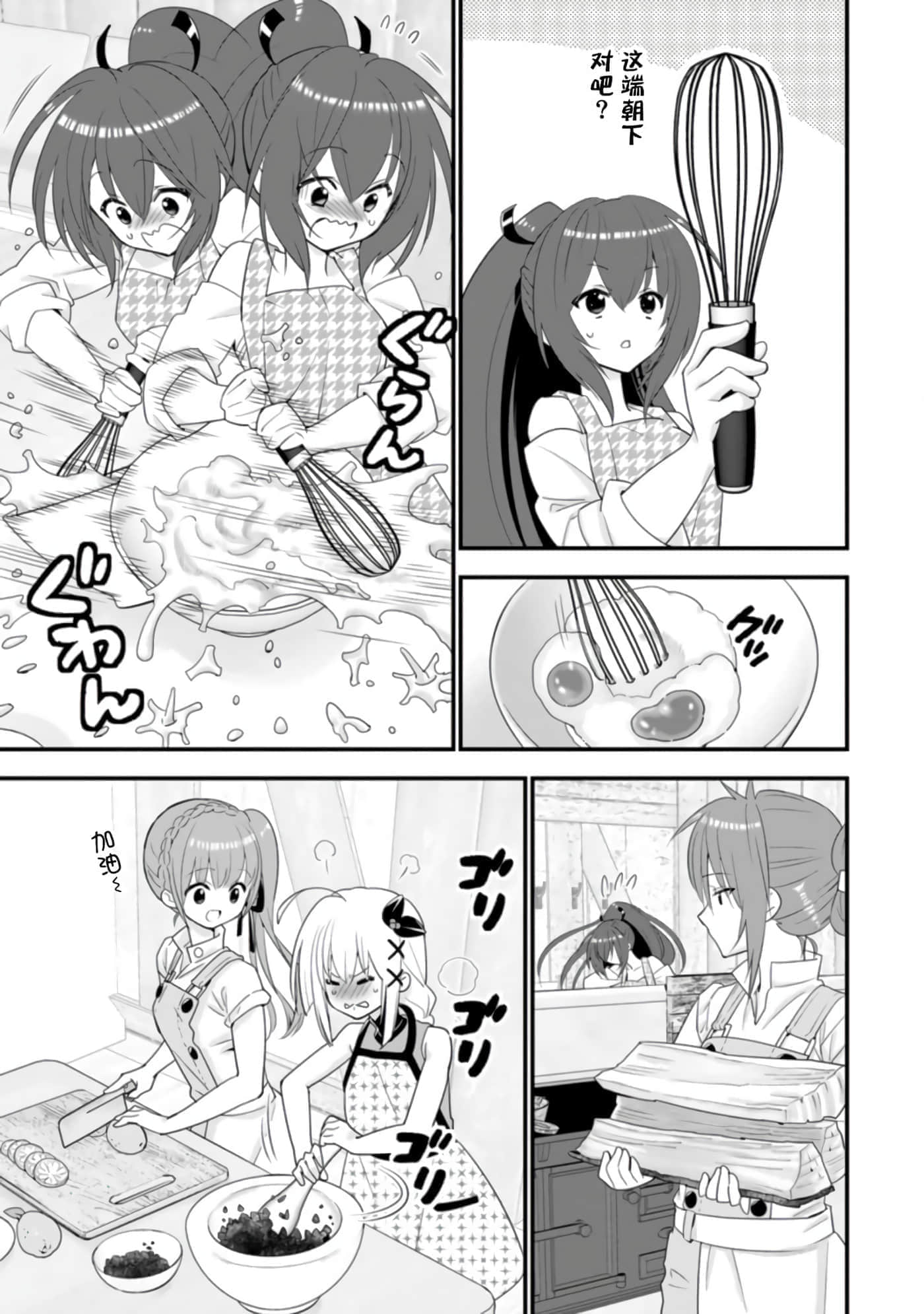 第 113 页