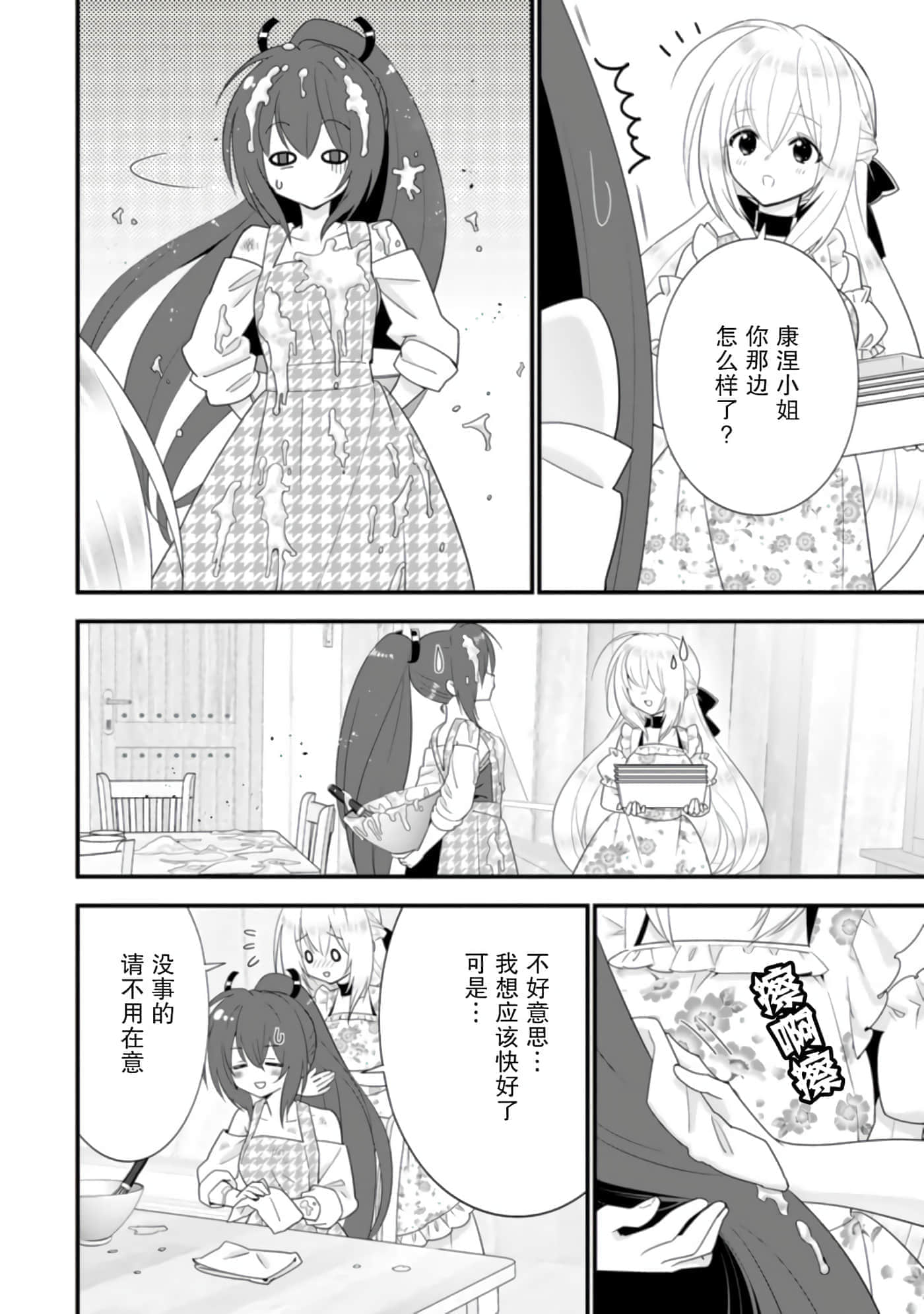 第 114 页