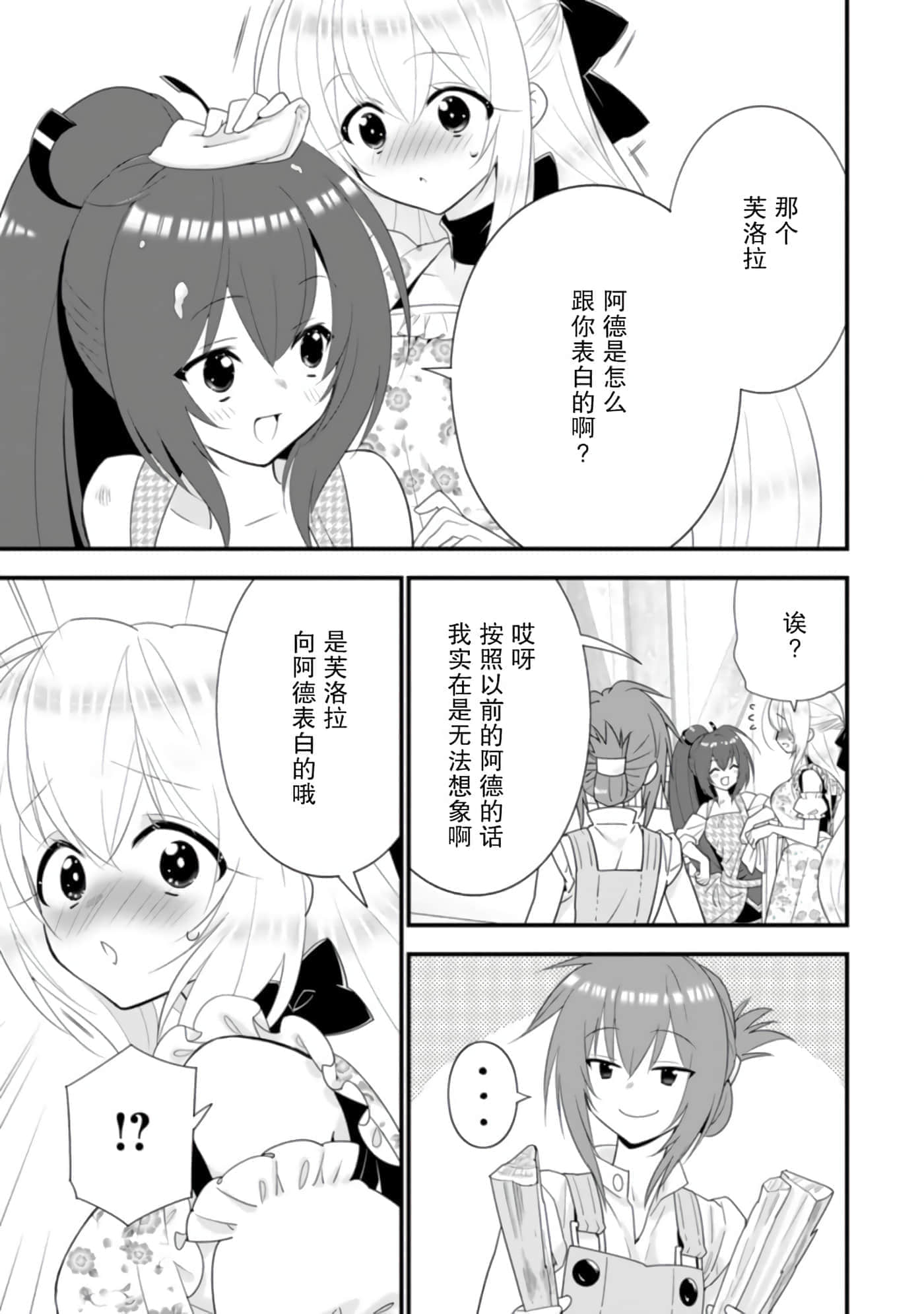第 115 页