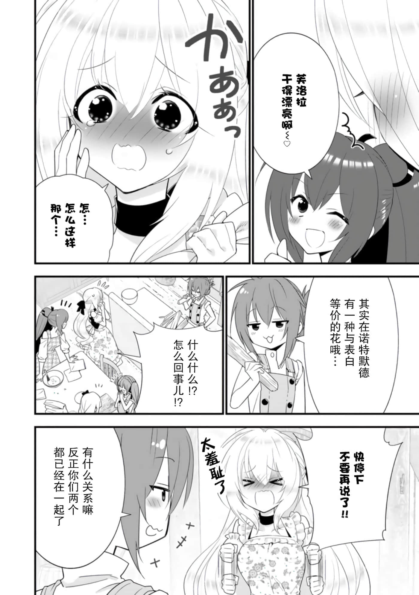 第 116 页
