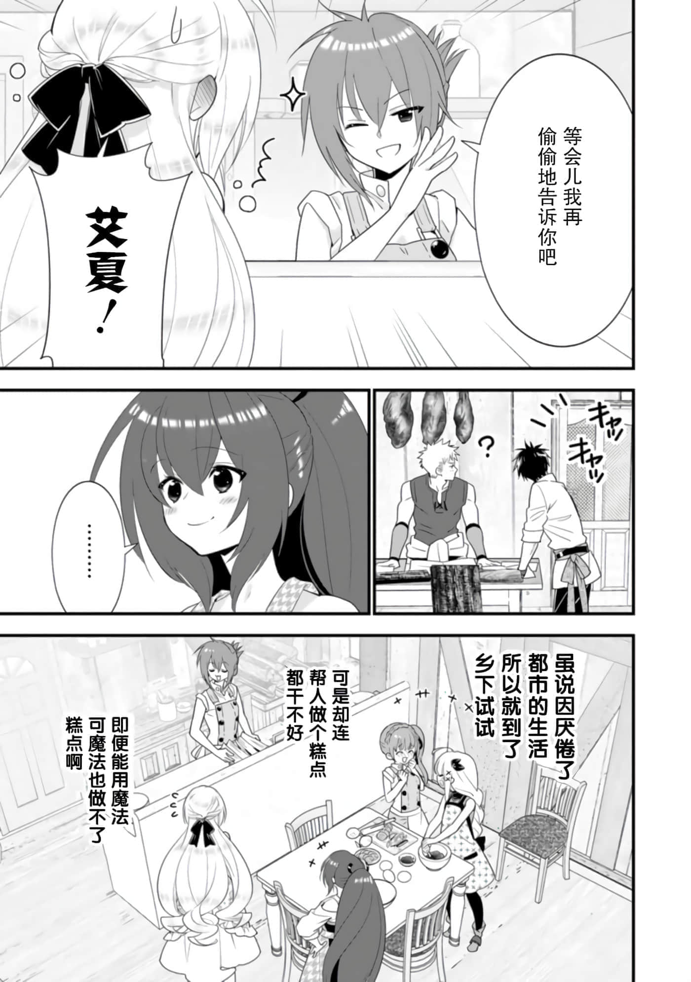 第 117 页