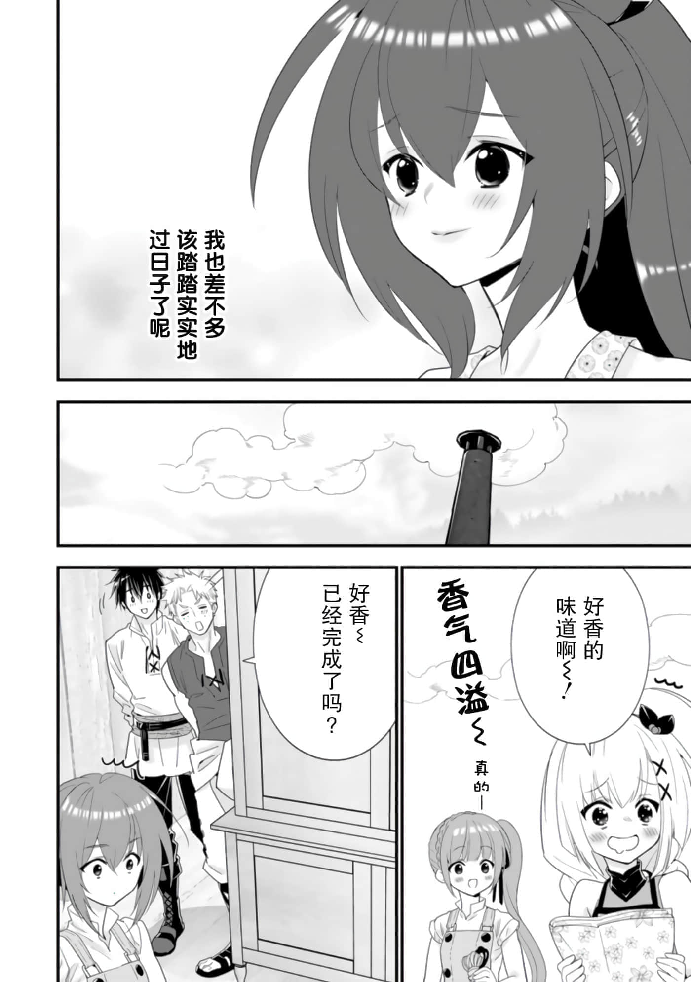 第 118 页