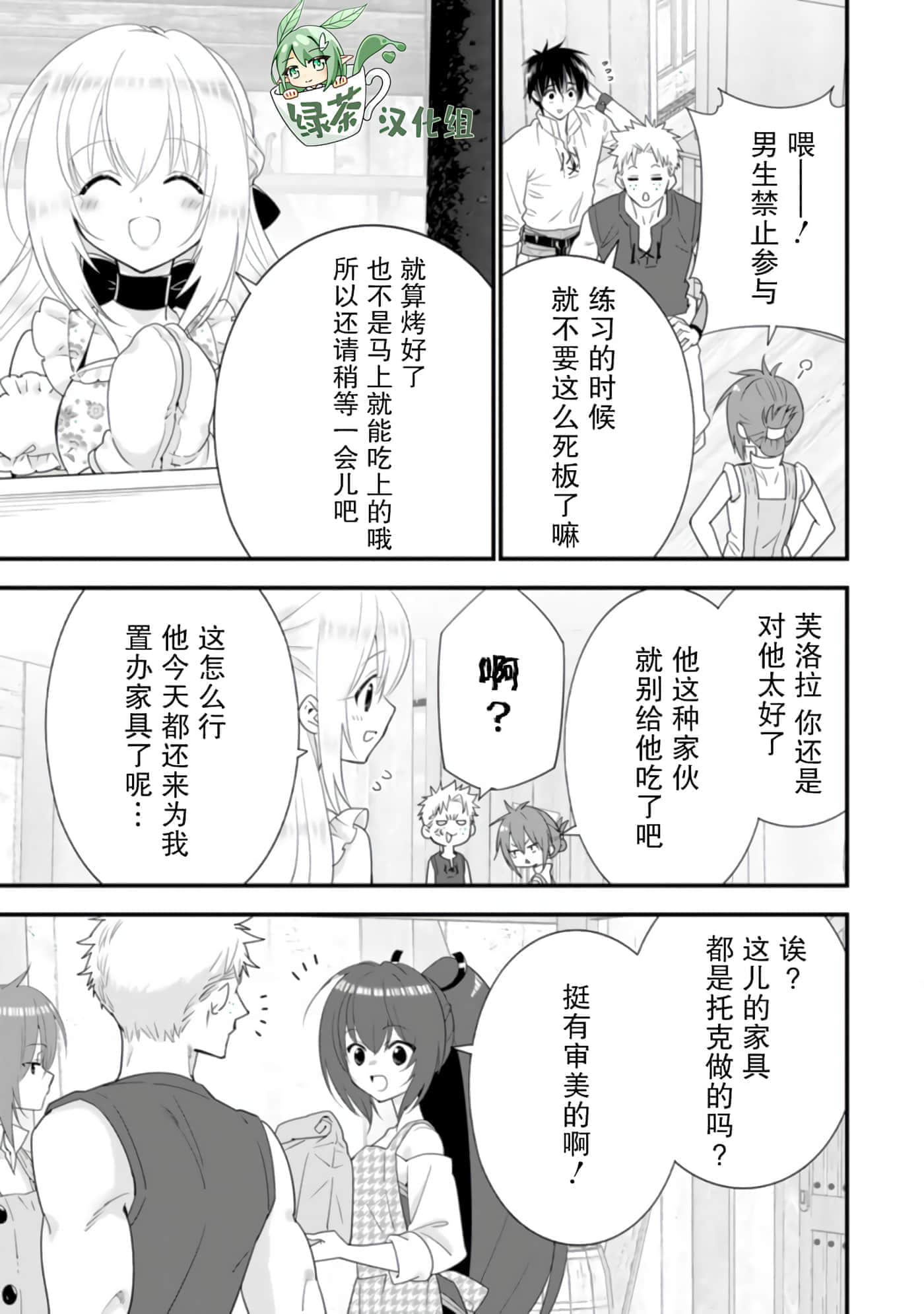 第 119 页