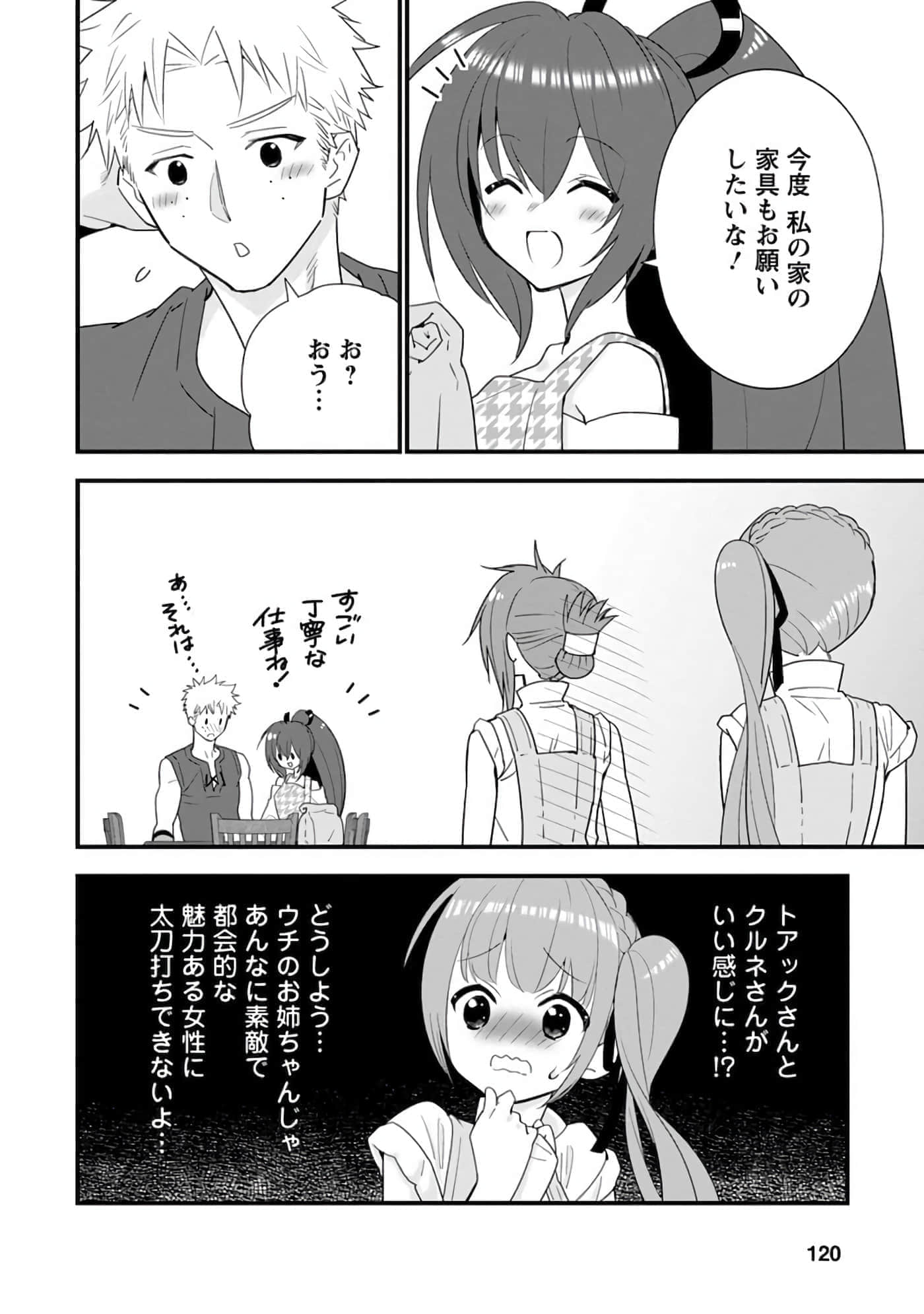第 120 页