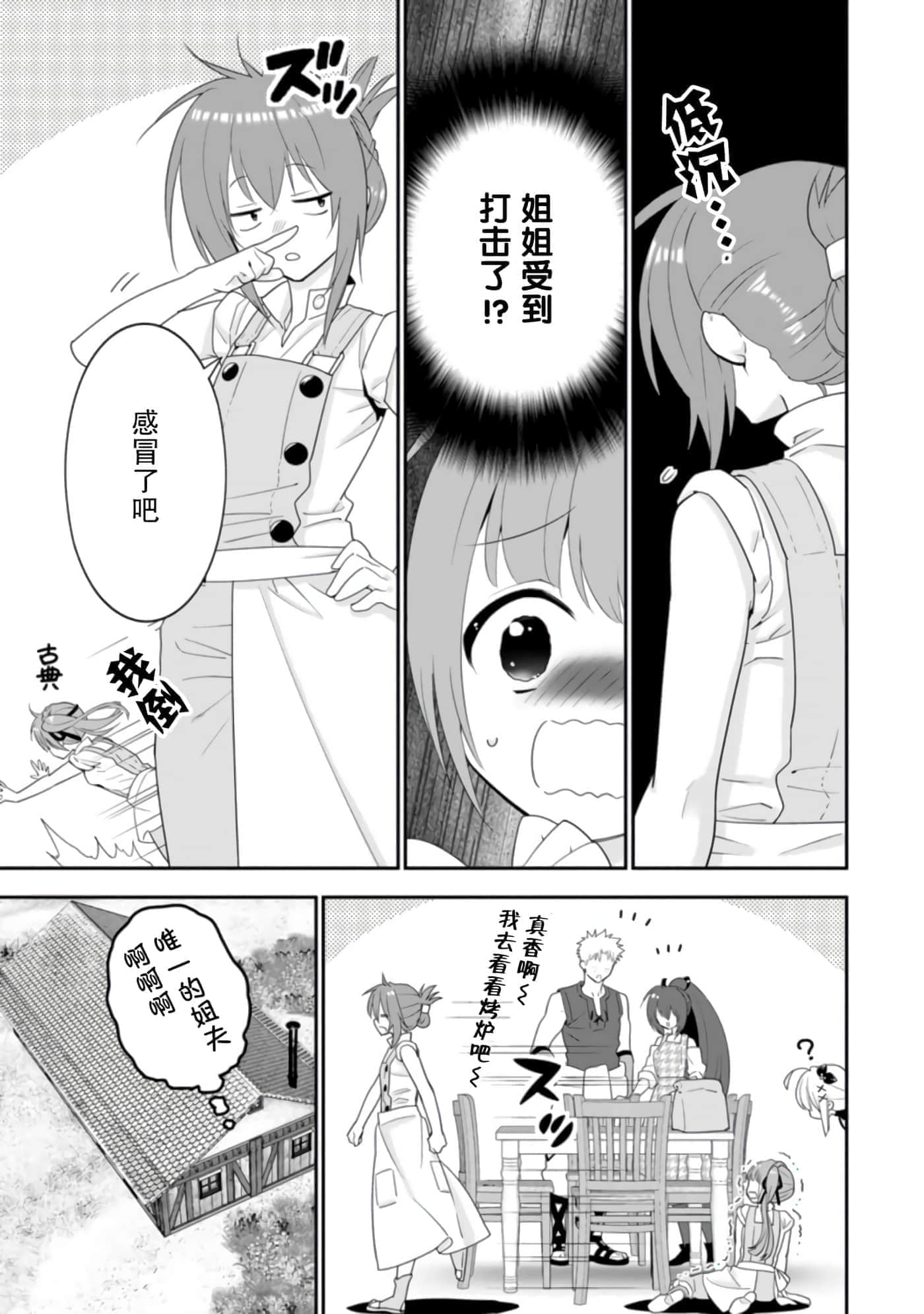 第 121 页