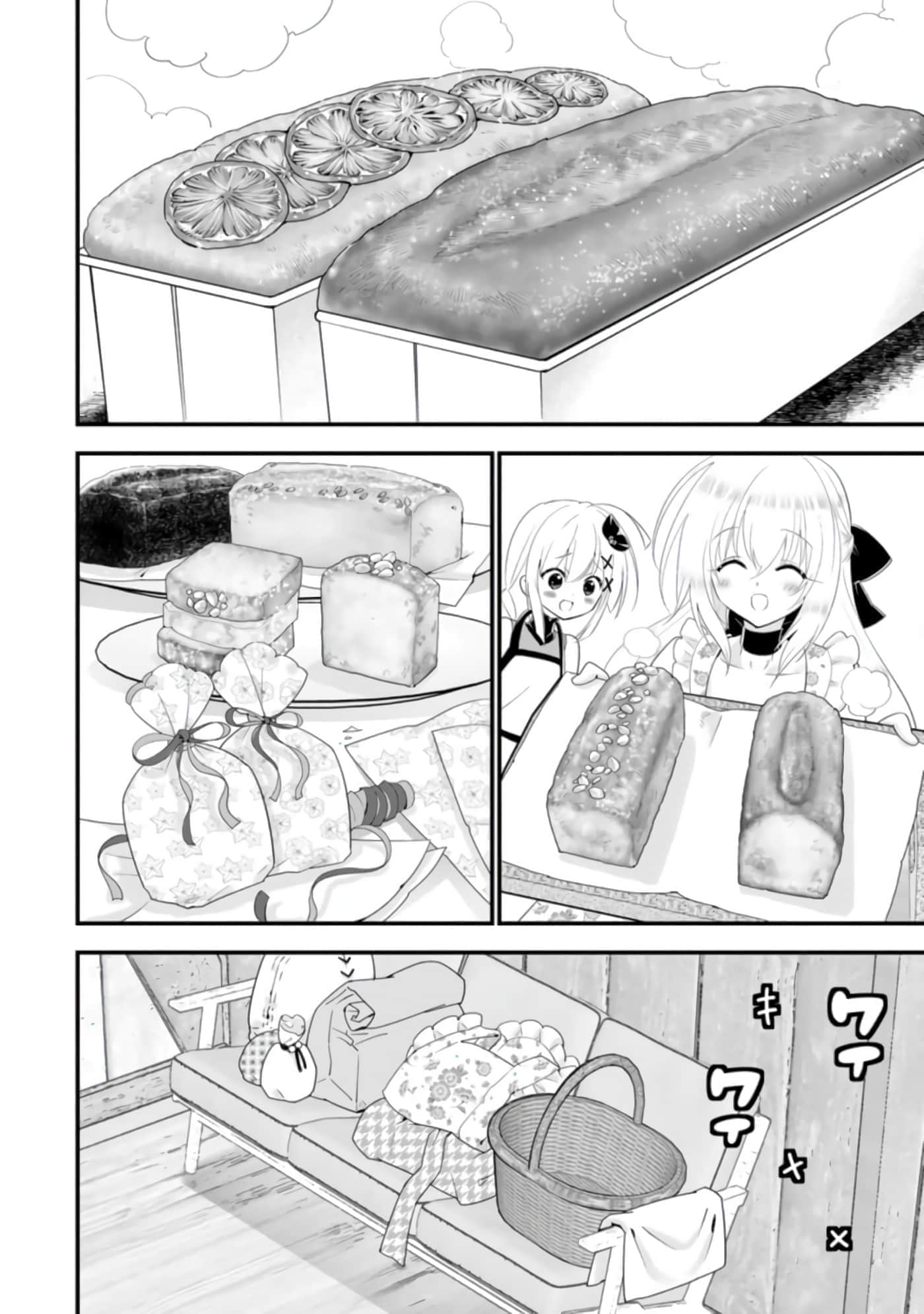 第 122 页