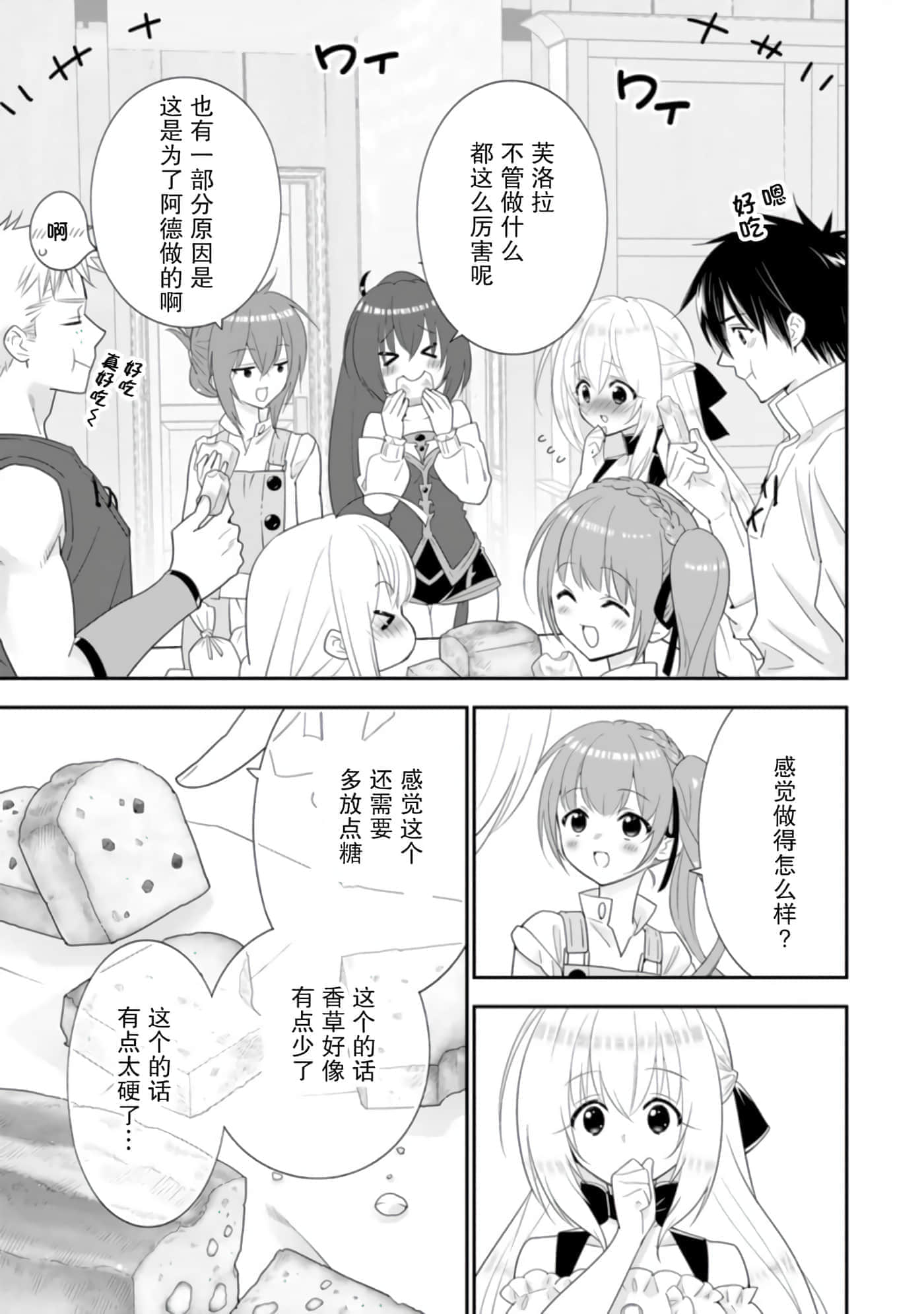 第 123 页