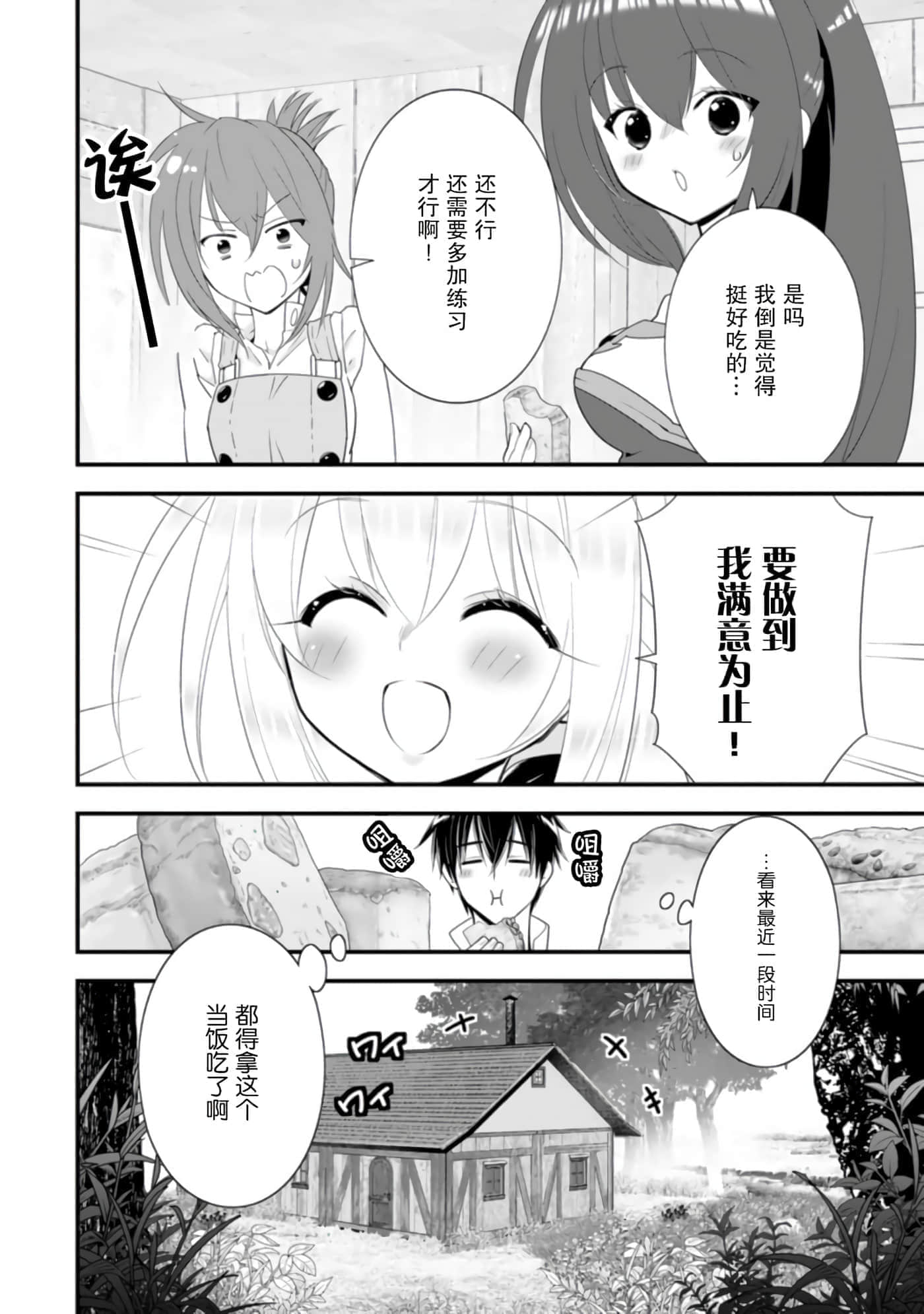 第 124 页