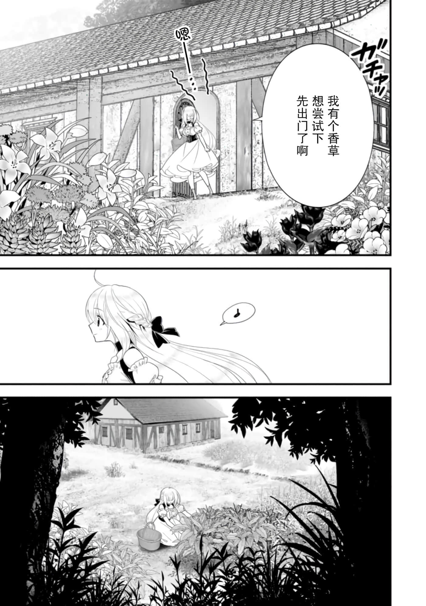 第 125 页
