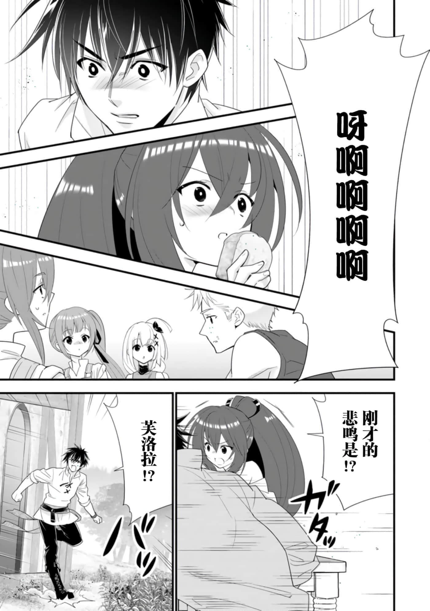 第 127 页