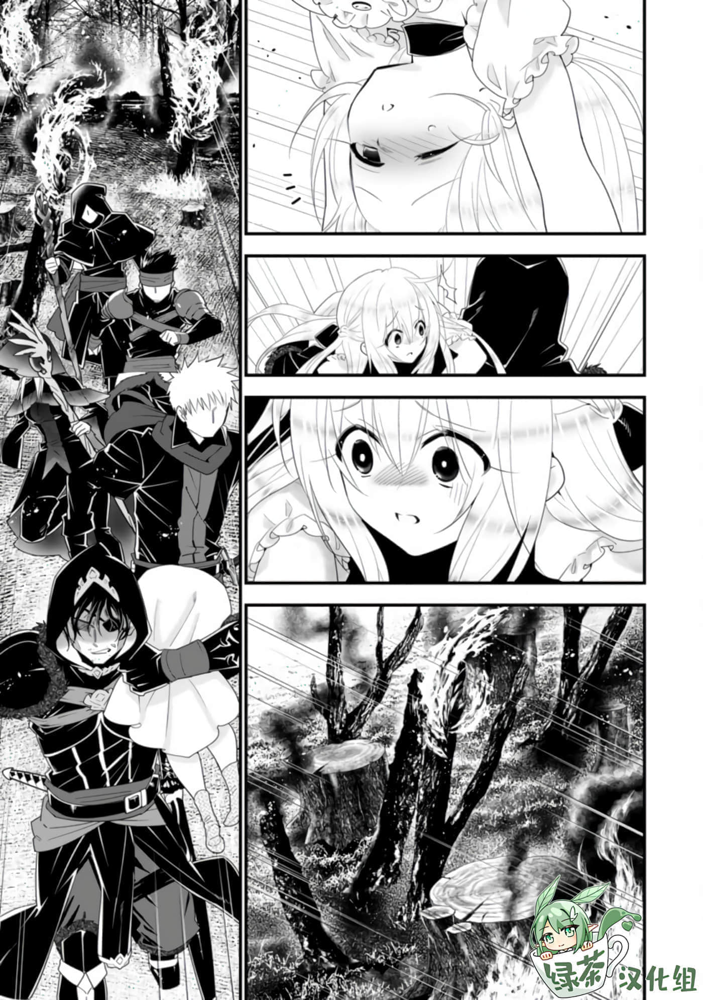 第 133 页