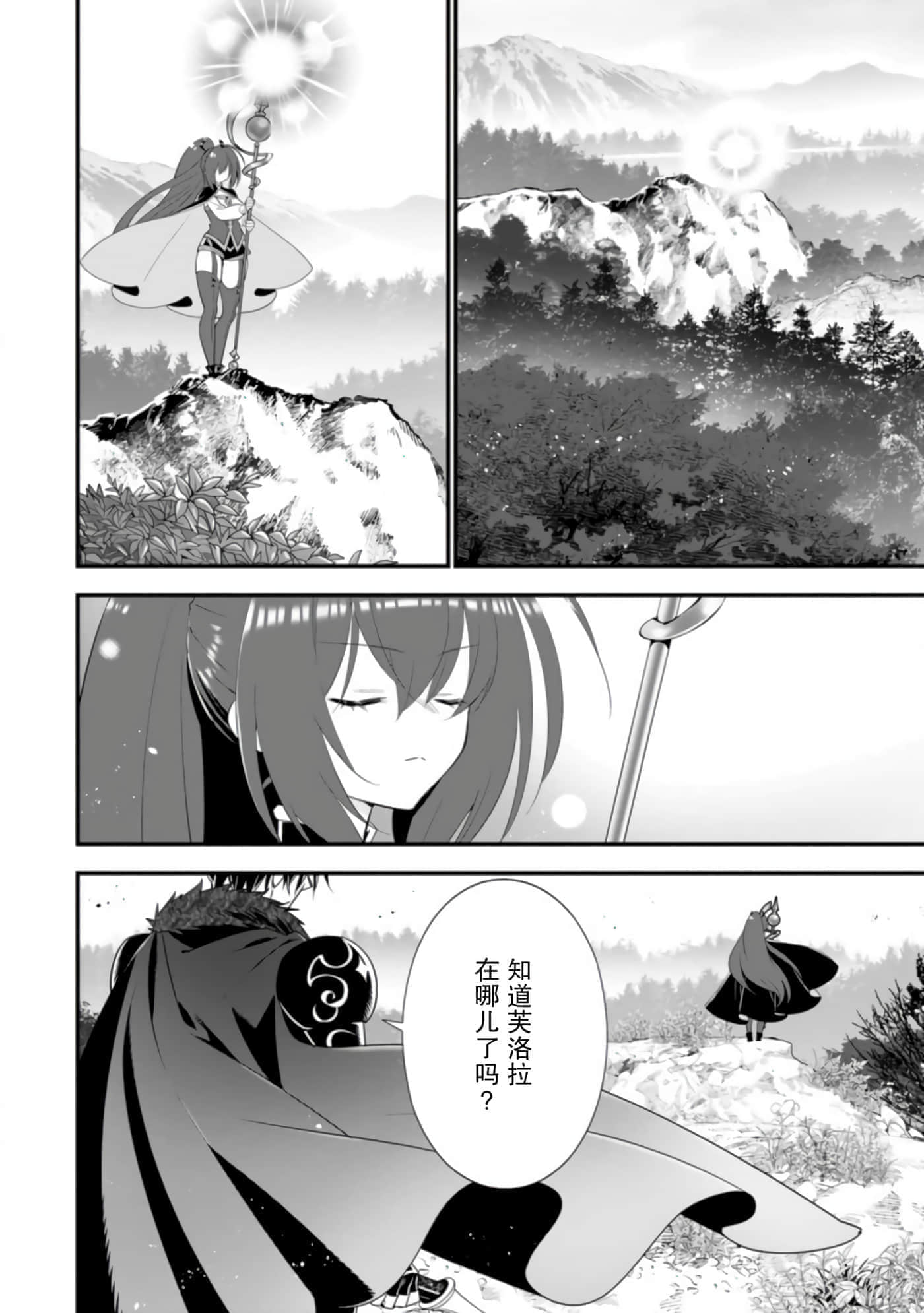 第 136 页